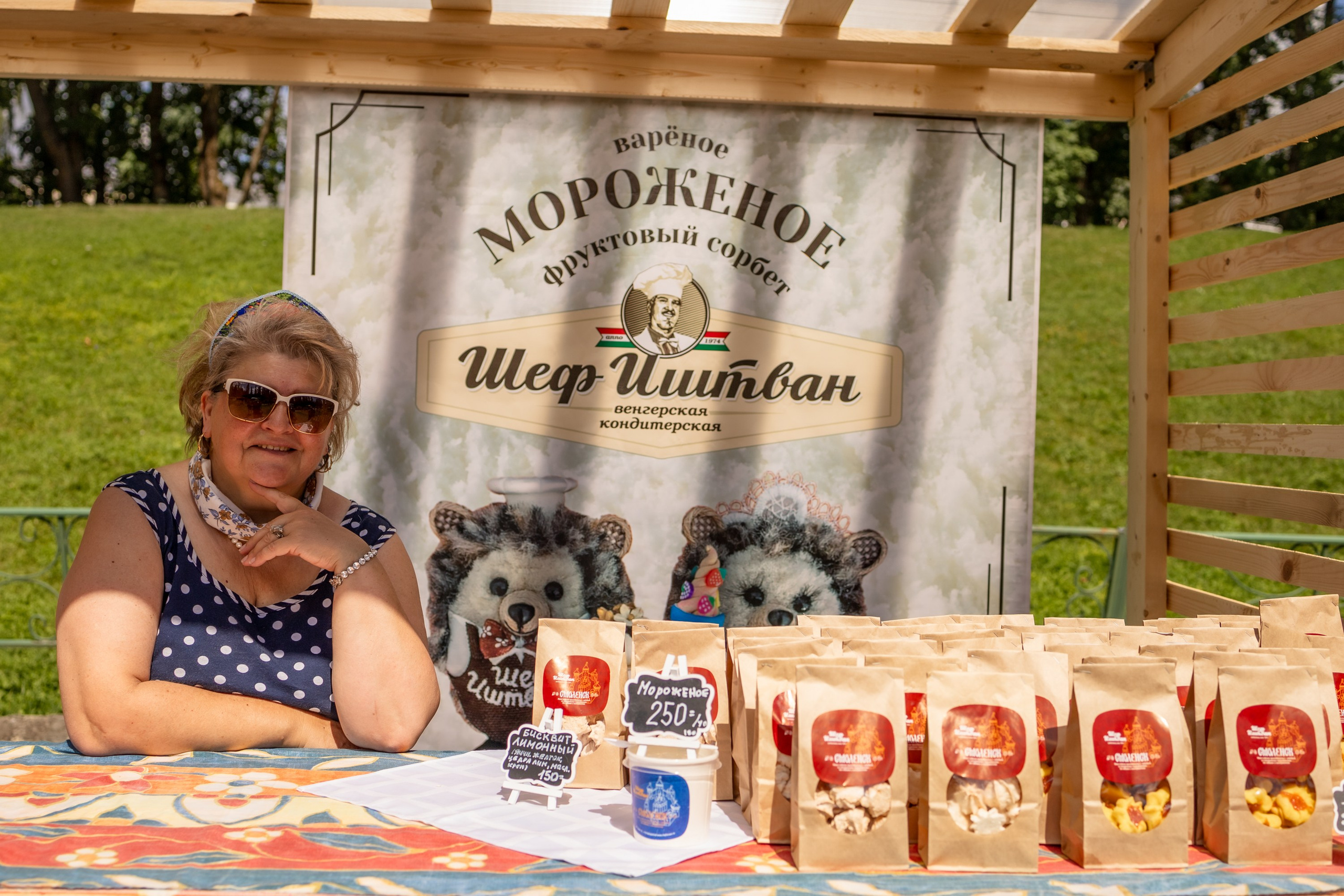 ЛУКОВ ФЕСТ 2024 ДЕНЬ 1. Главная