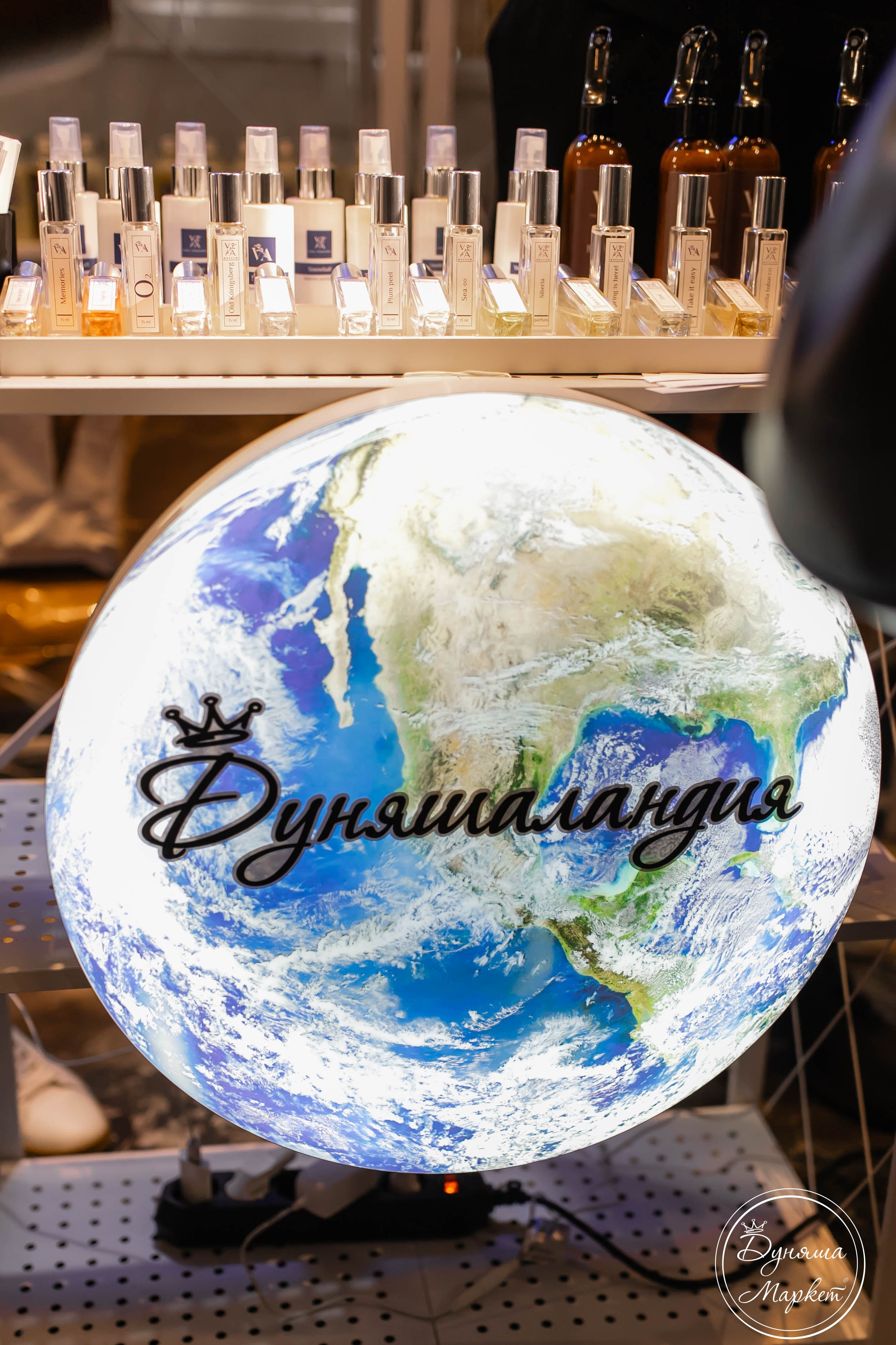 Дуняша. Главная