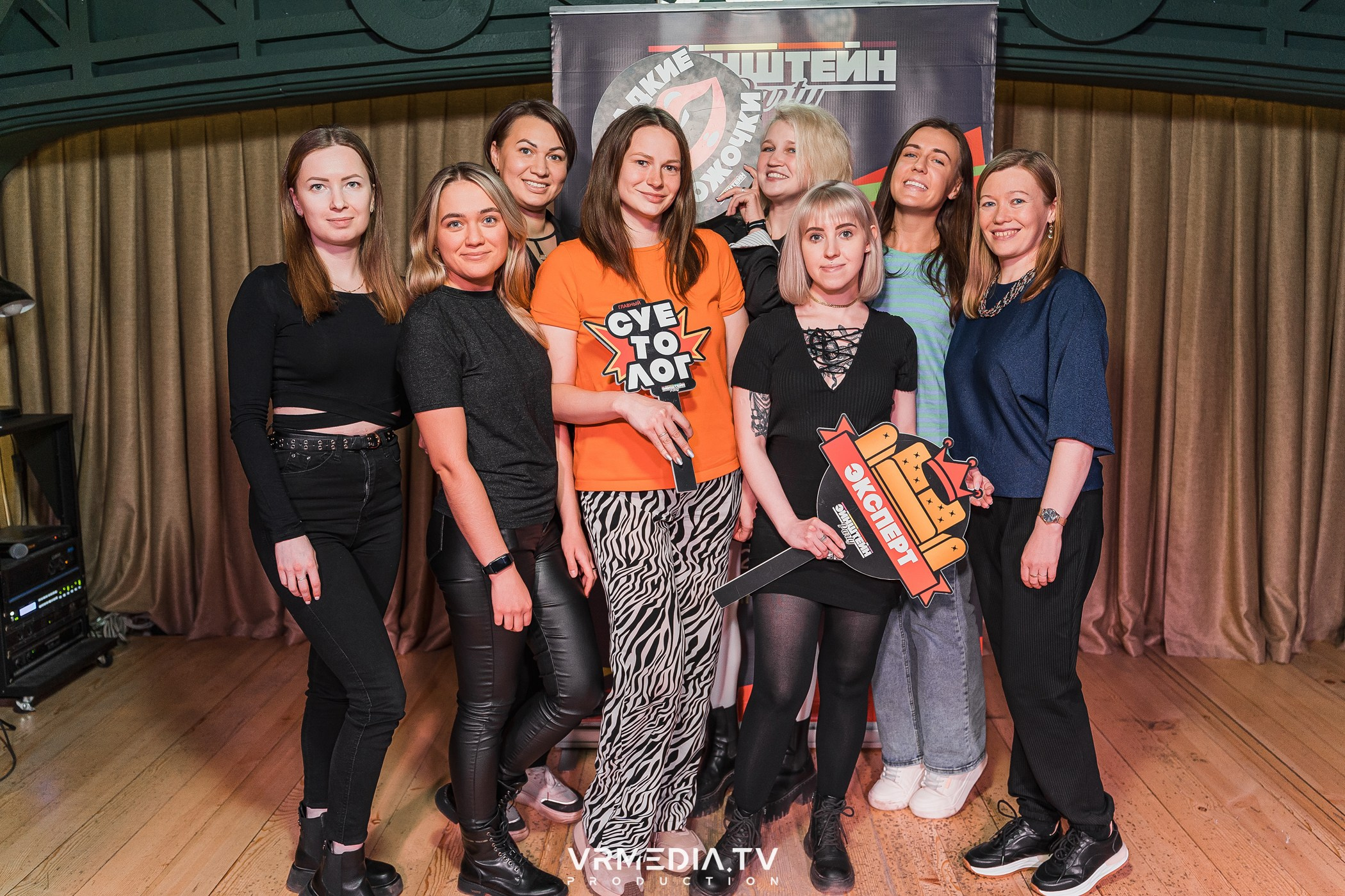 Эйнштейн party в ресторане «Мюнхен»