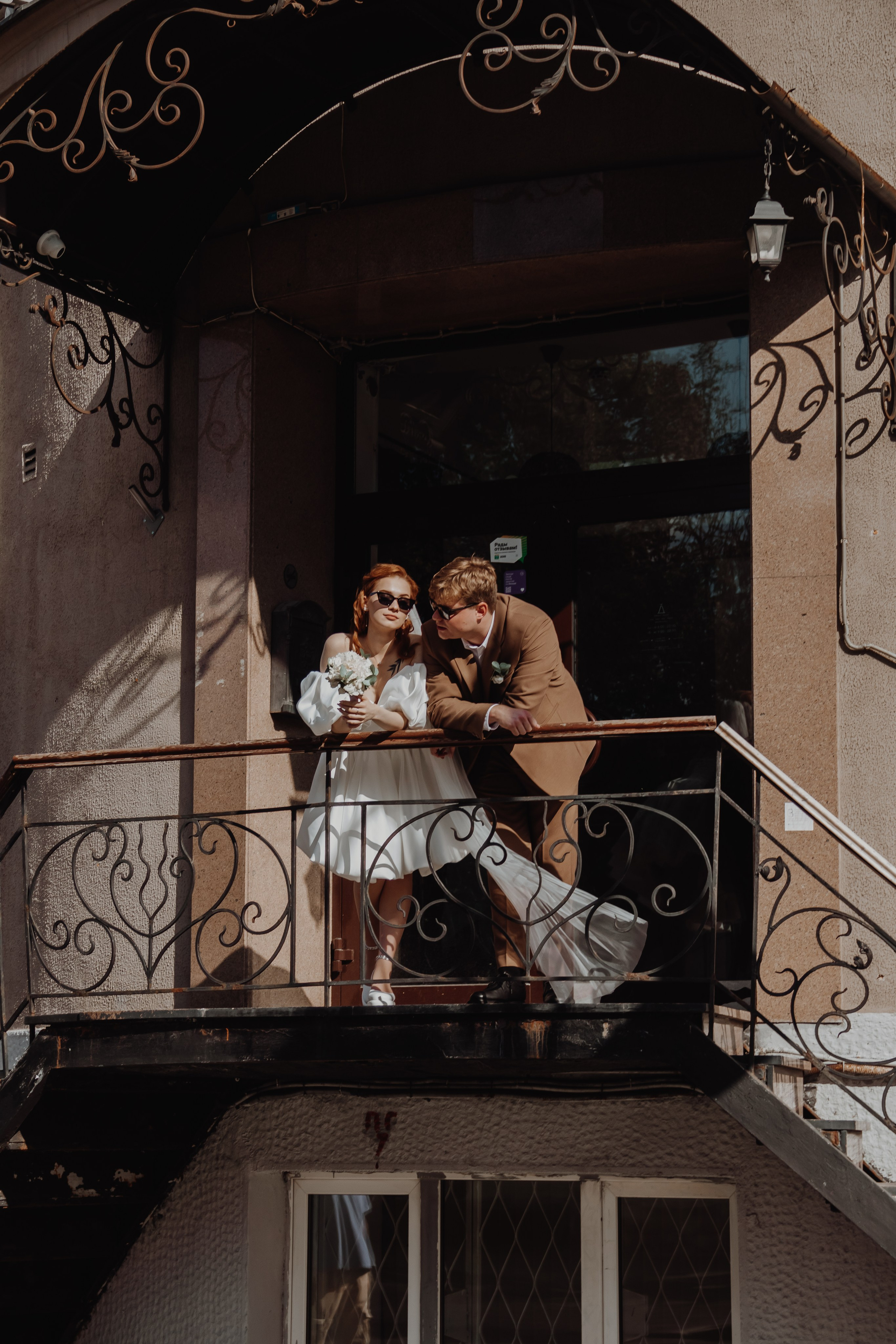 Лера и Гоша. Наталия Фролова. Фотограф. Москва