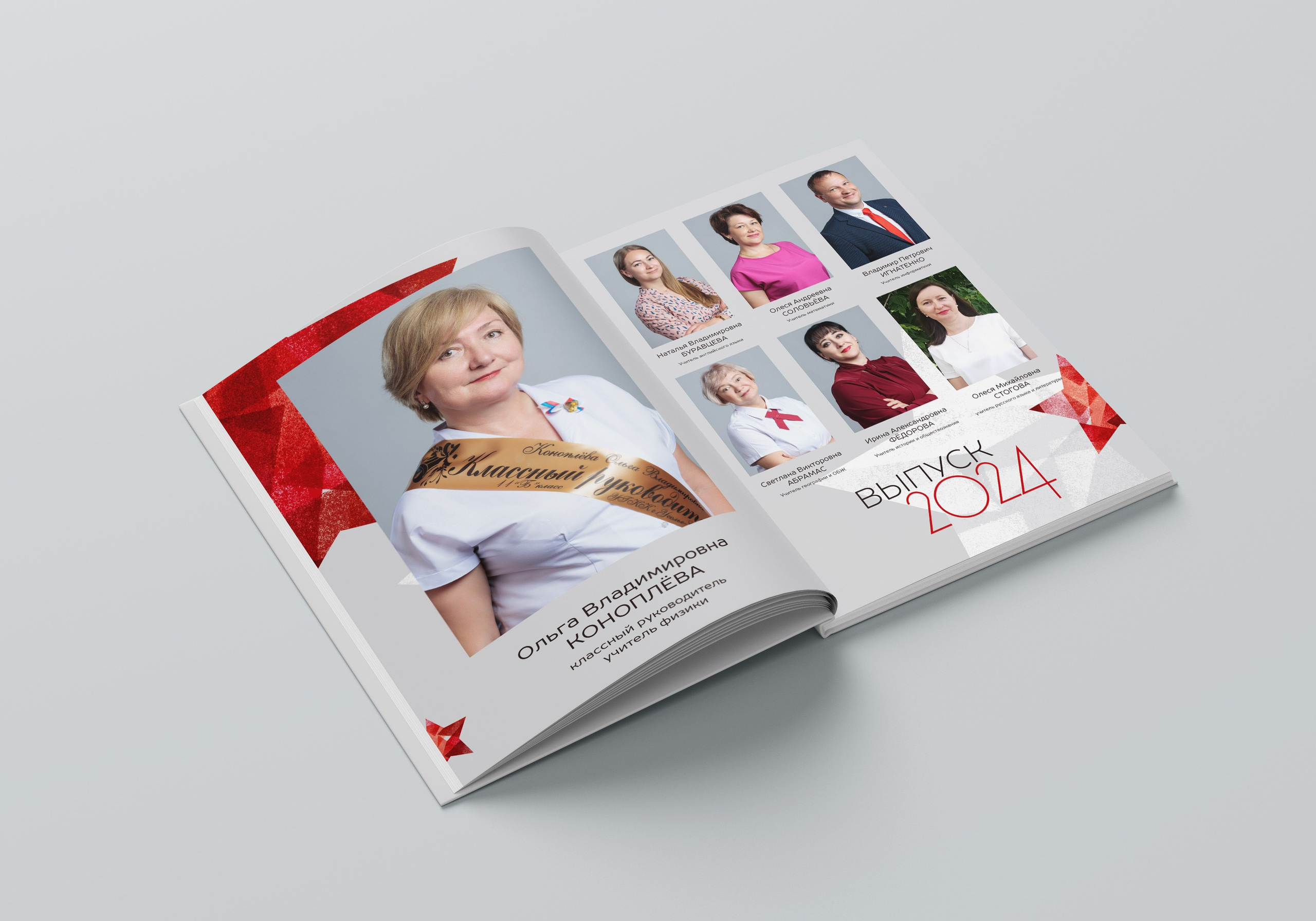 Альбом для Кадетских классов. Детский фотограф из Ангарска