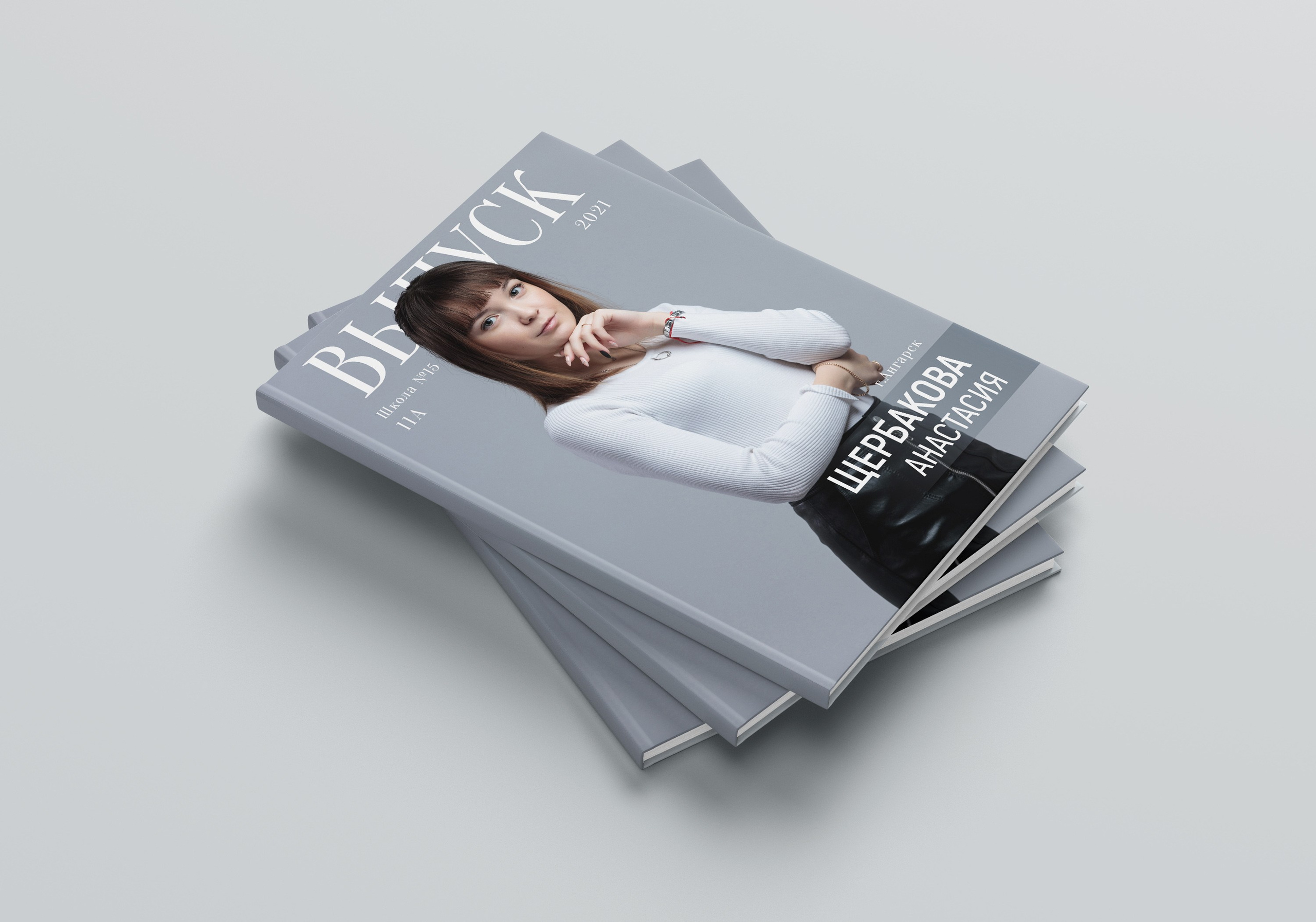 Альбом «Журнал» 4400. Детский фотограф из Ангарска