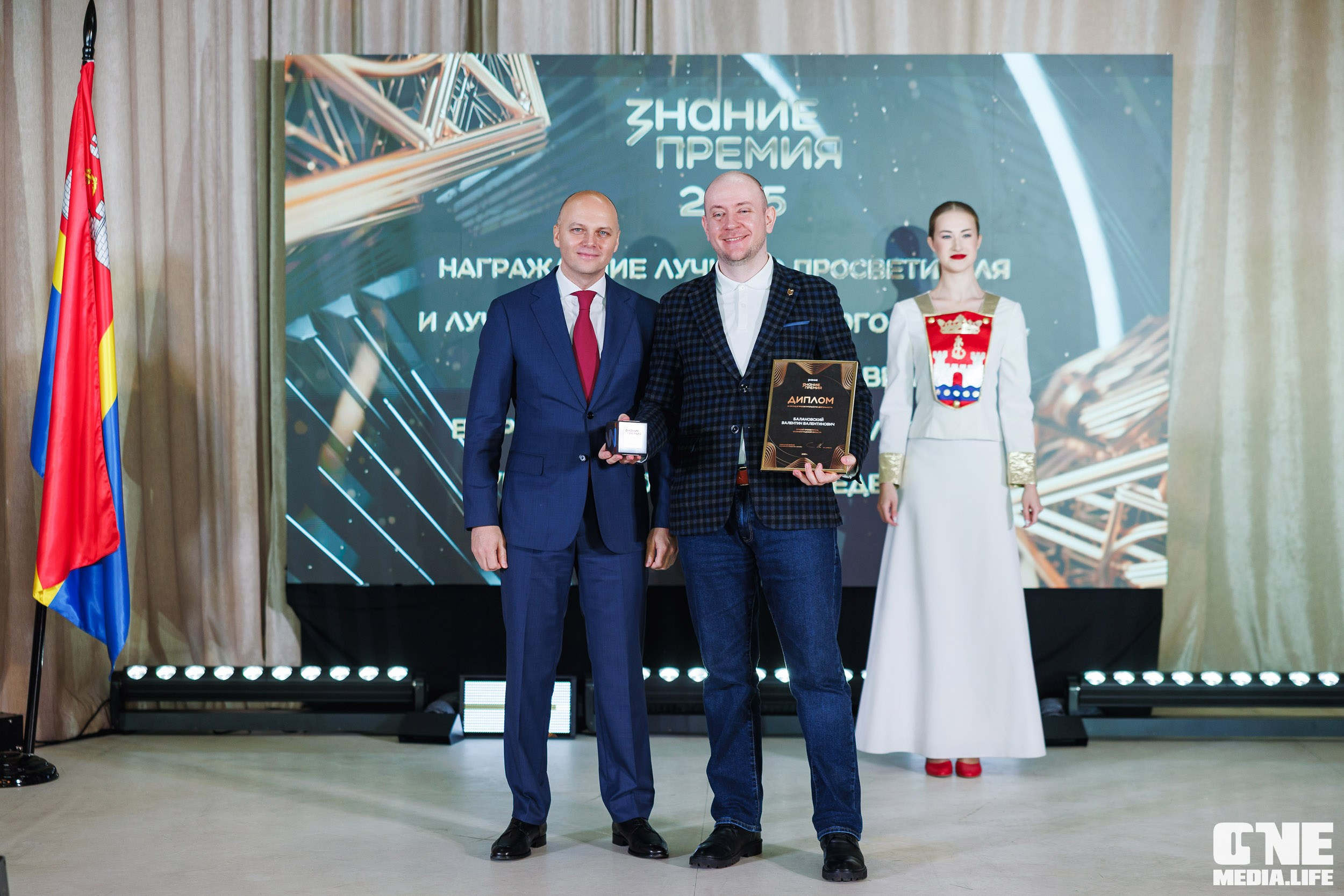 Фоторепортаж с XI Областного добровольческого форума. One Media Life: фоторепортажи, фотоотчеты с мероприятий и заведений