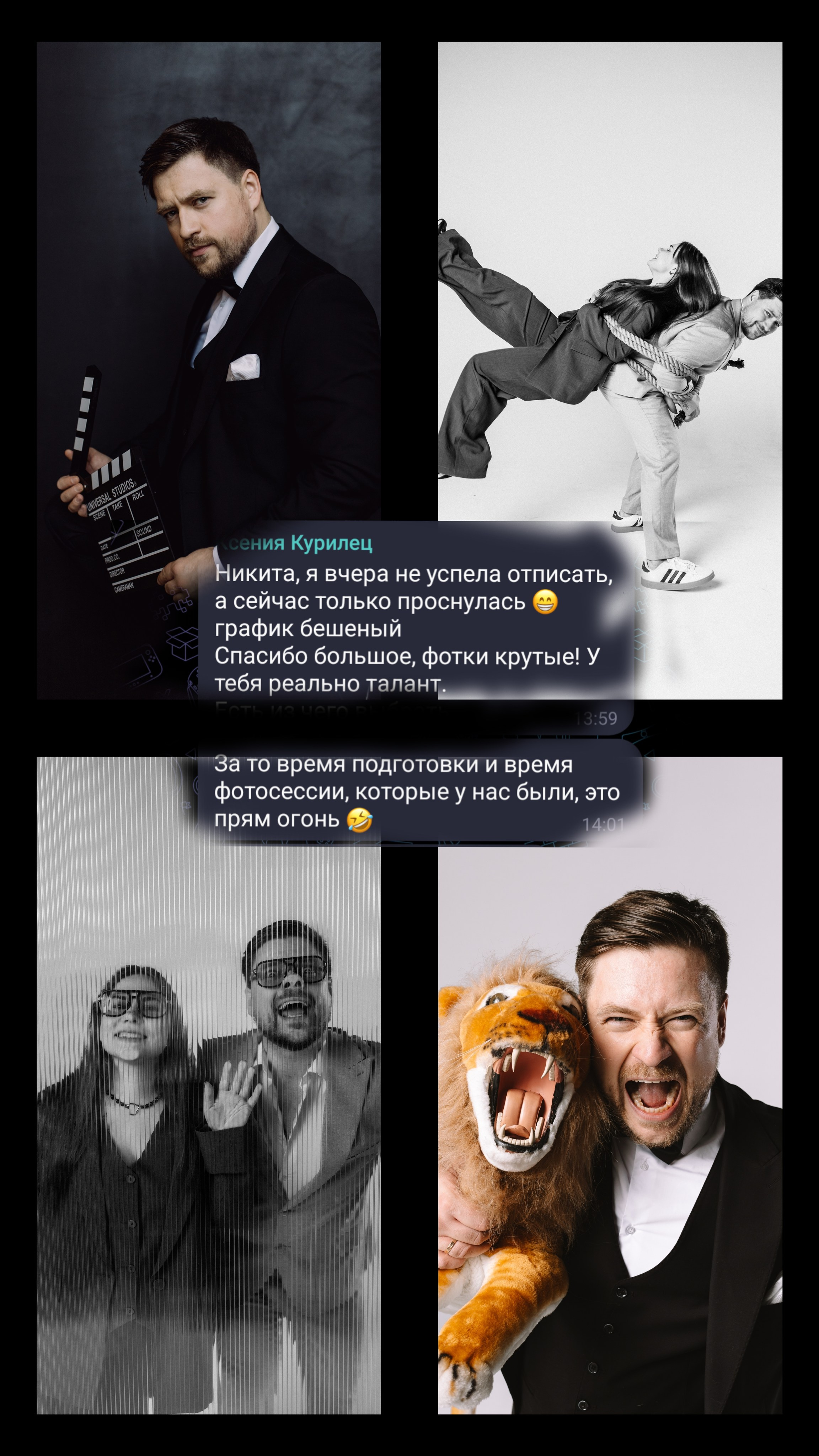 Happiness is in the moments