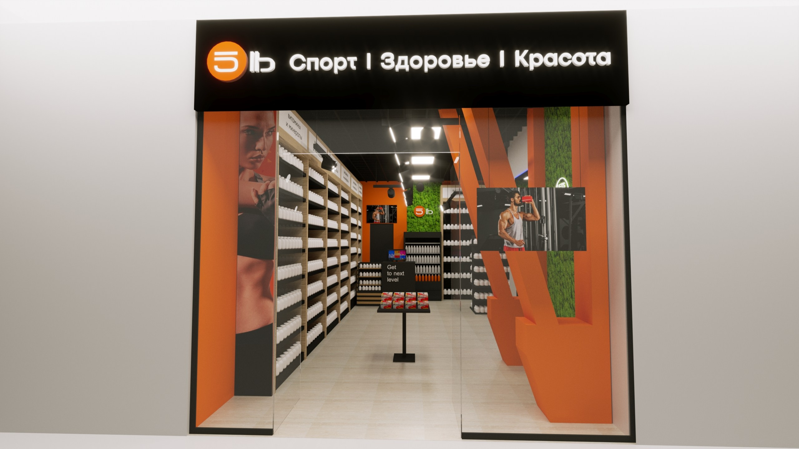 3D Визуализации магазинов - Портфолио