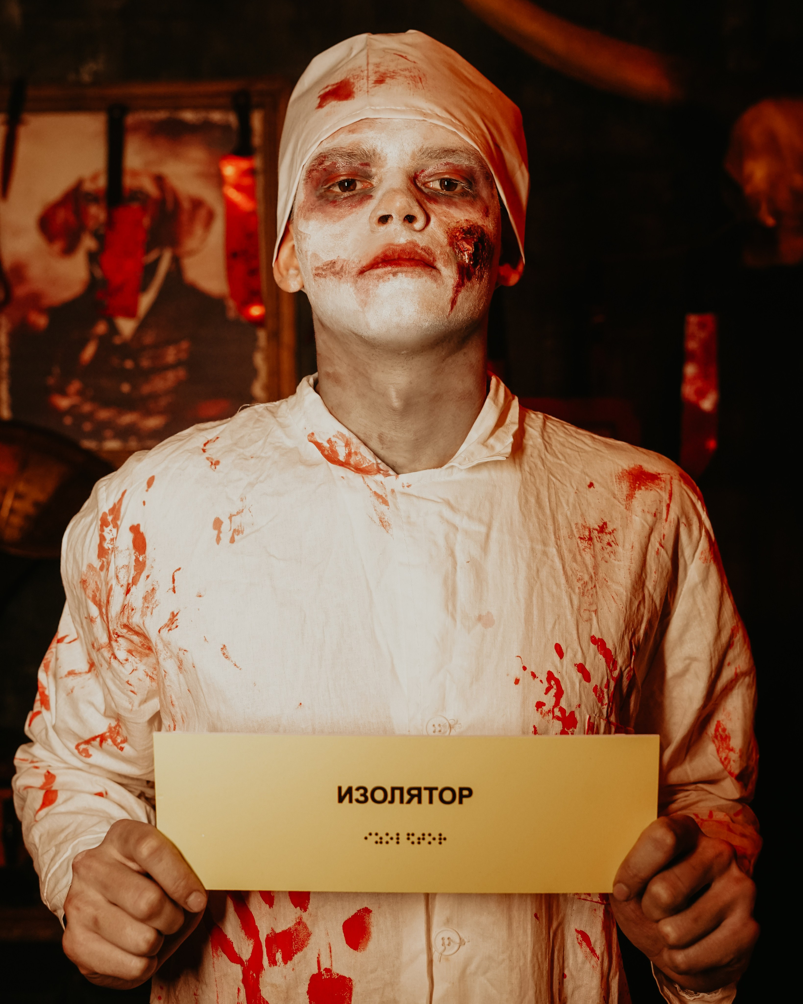 Halloween. Концептуальный фотограф Шлыкова Ольга