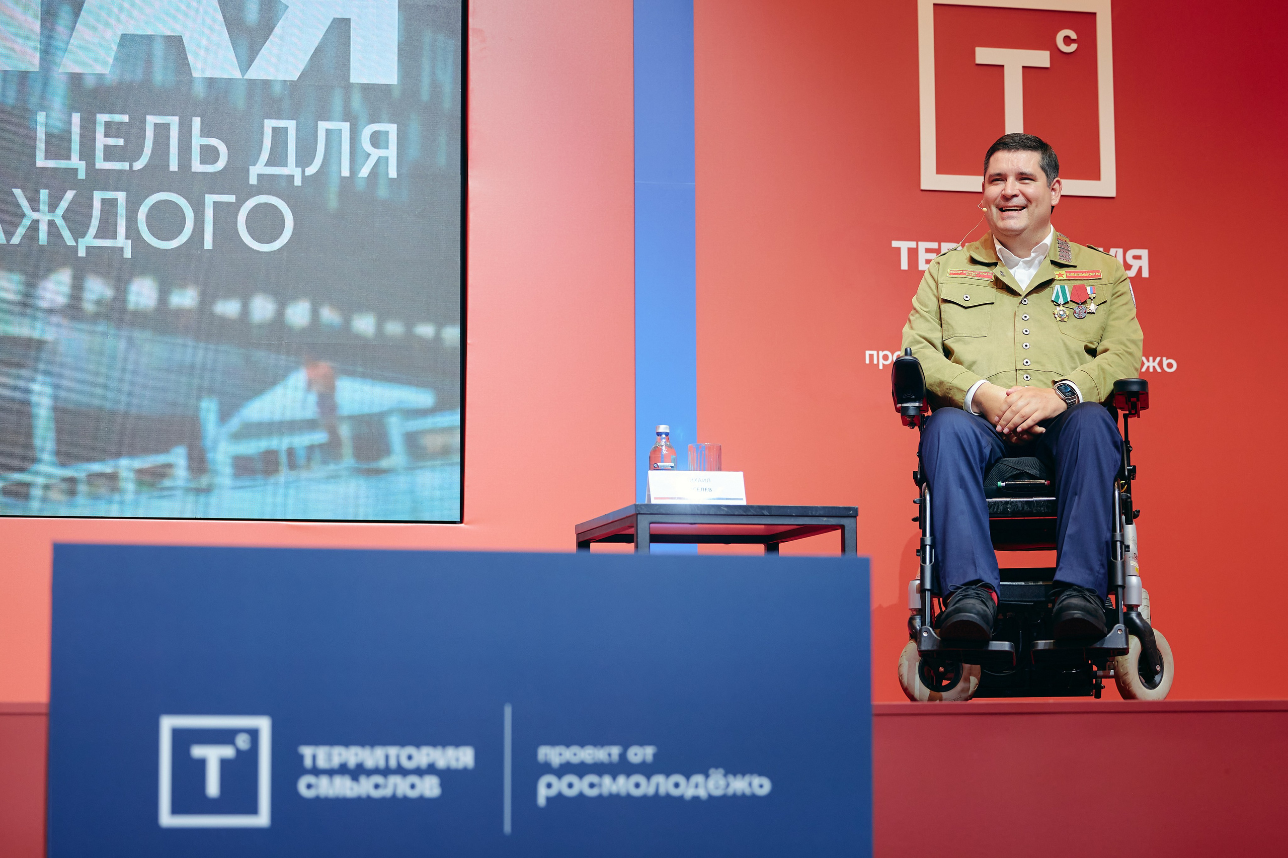 Молодежная политика. Репортажная съемка в Москве