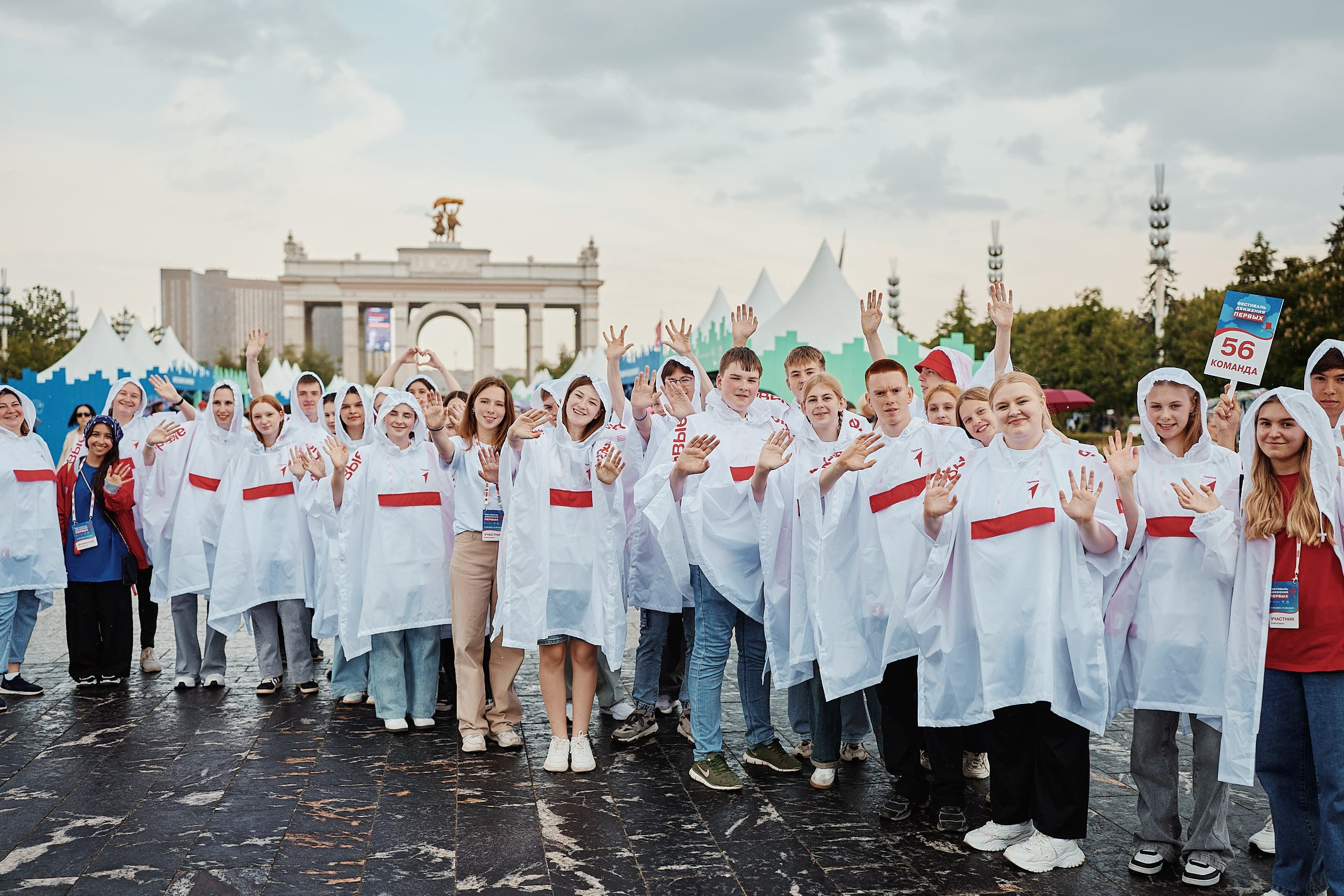 Фестиваль Движения Первых 2025. Репортажная съемка в Москве