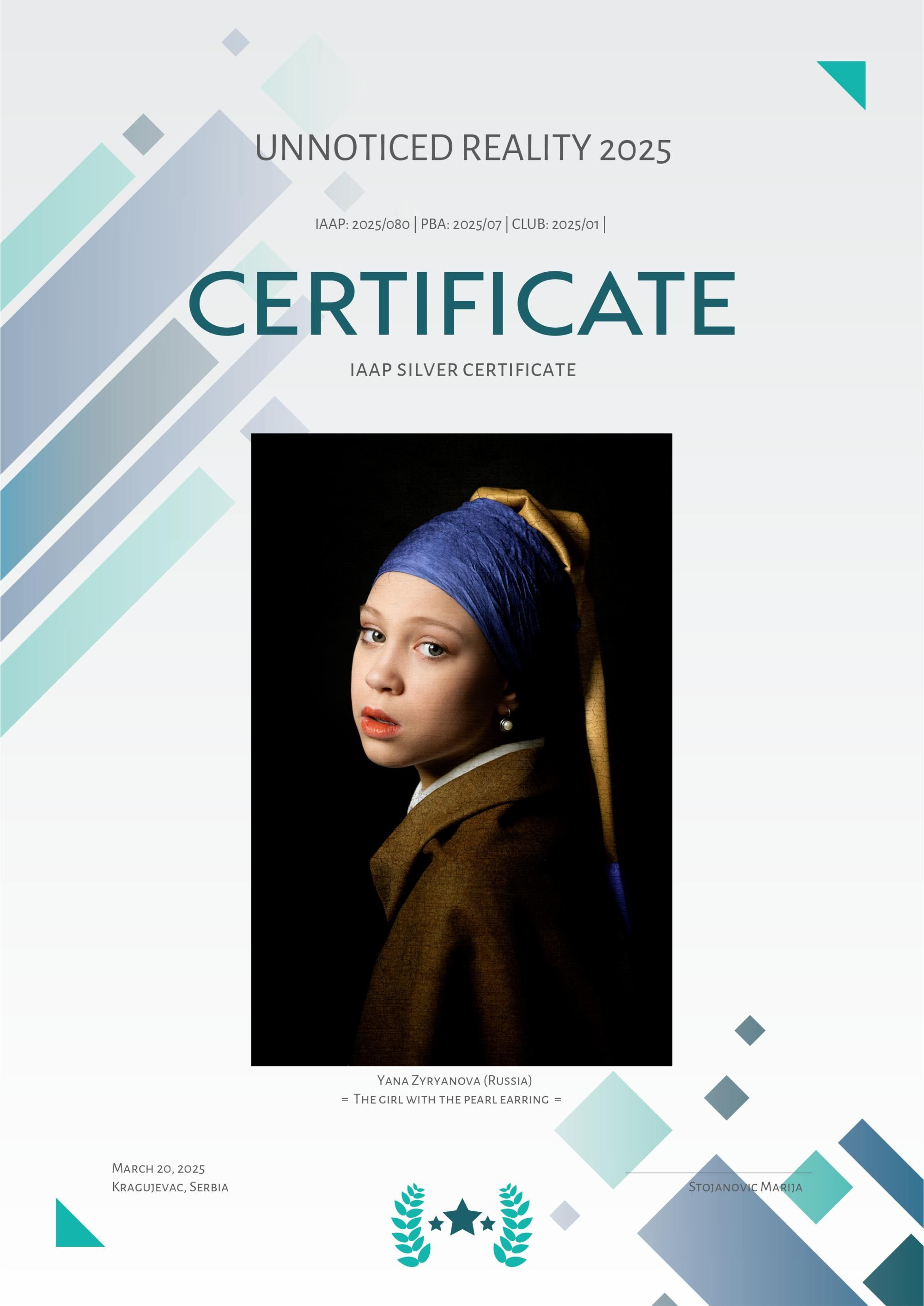 Дипломы. Фотограф Зырянова Яна, Снежинск, Екатеринбург, Челябинск