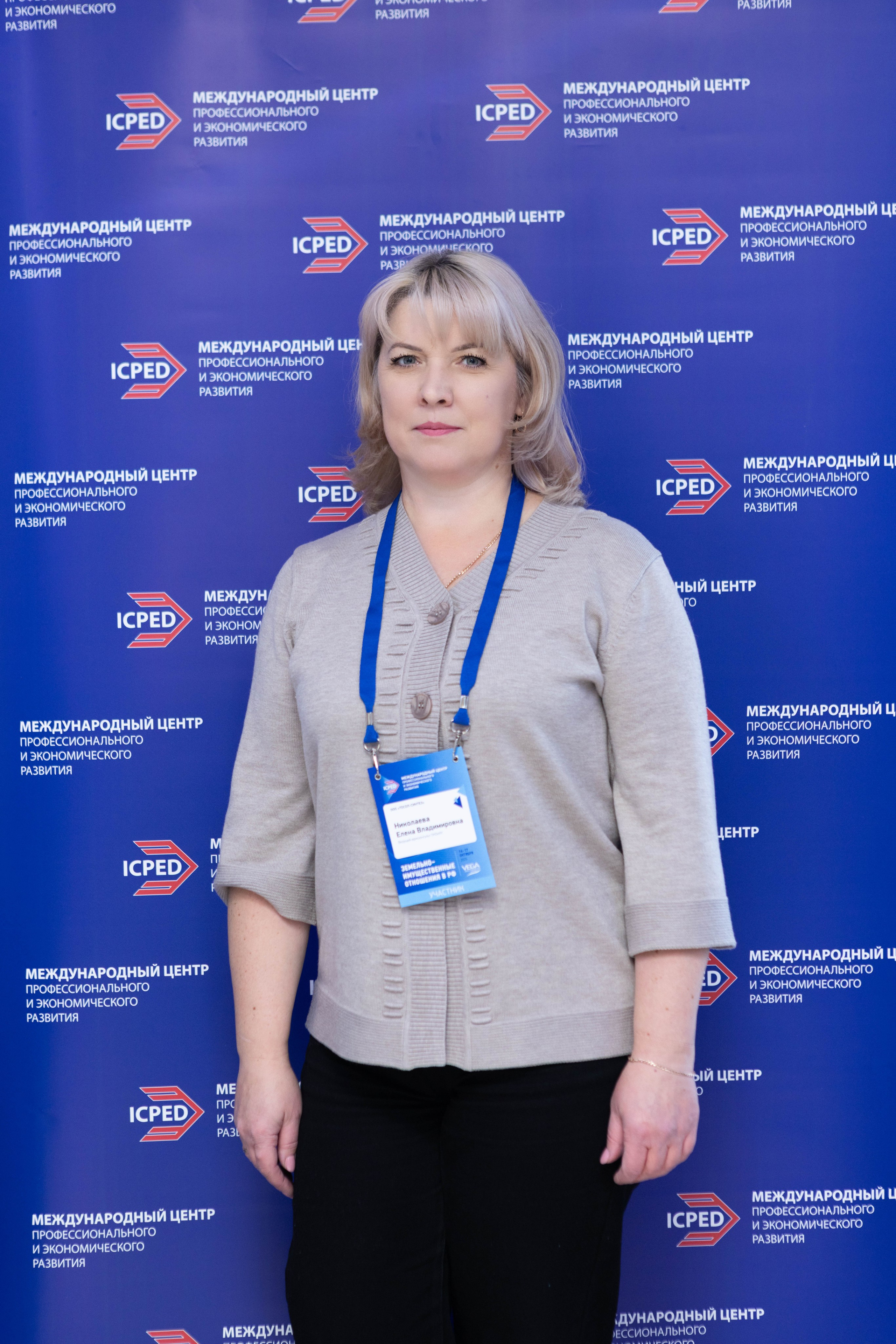 Конференция — земельно-имущественные отношения. Рекламный, предметный, репортажный, семейный фотограф и художник в Москве