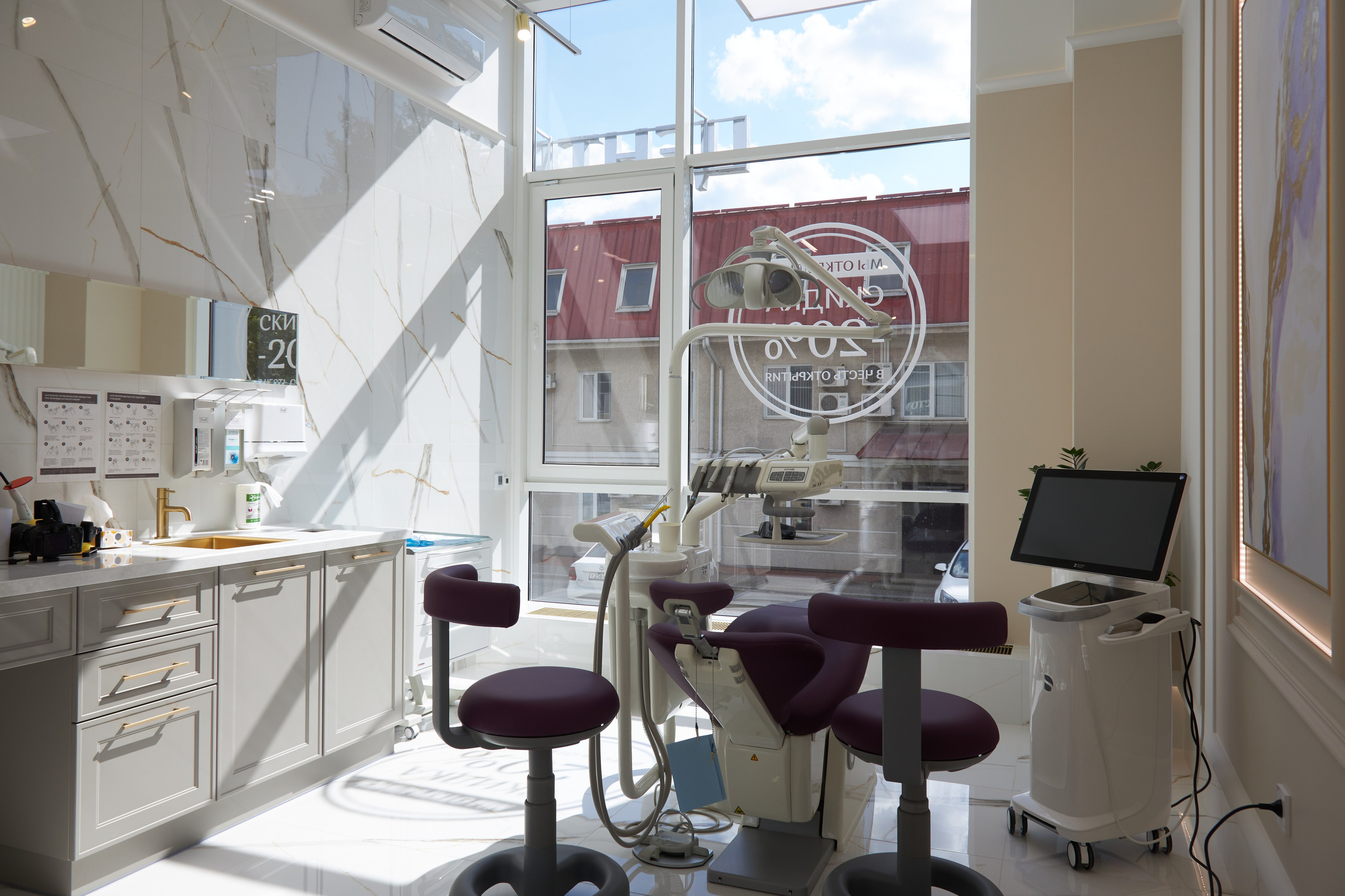 «Немецкая стоматология». Фотограф Сергей Феденко