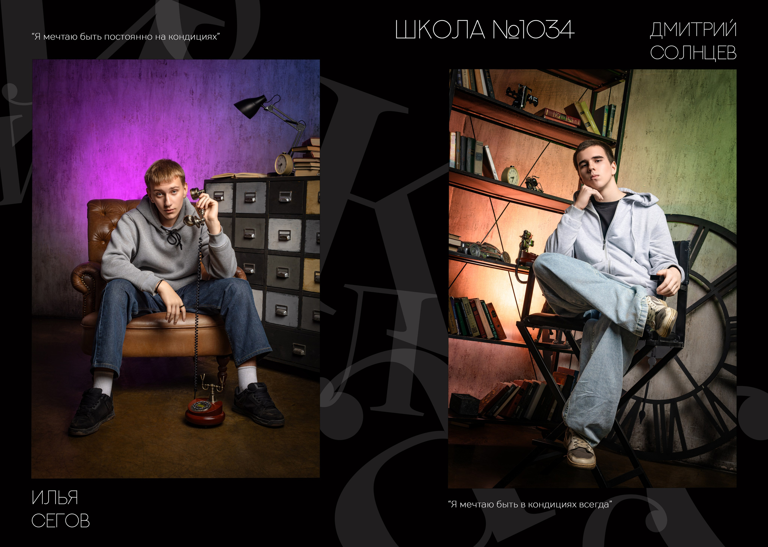 9 класс. Черный. Выпускные альбомы в Москве и Московской области