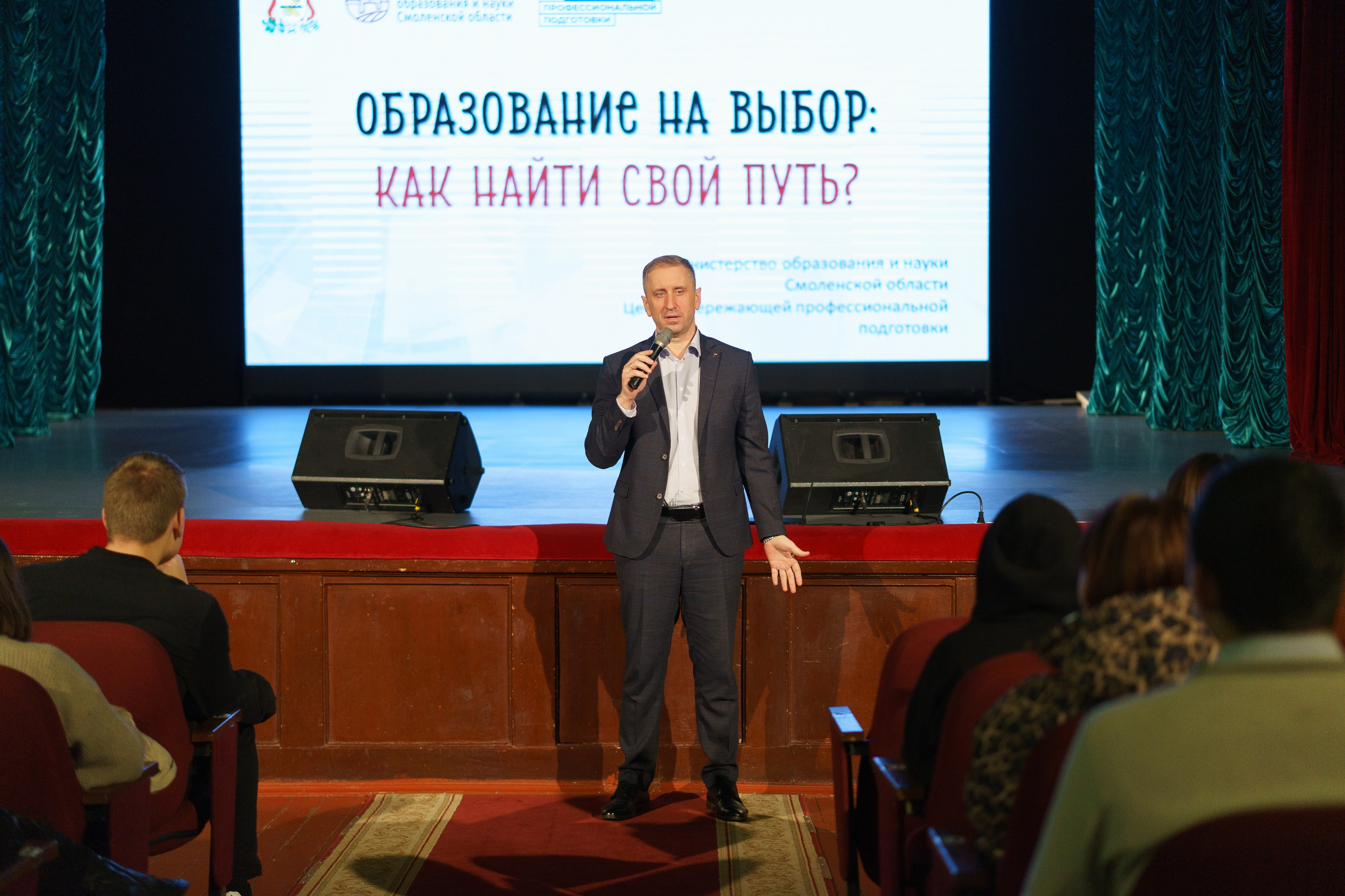 Межотраслевая выставка учебных заведений, Сафоново. Фотограф и видеограф Смоленск | Студия Цезарь