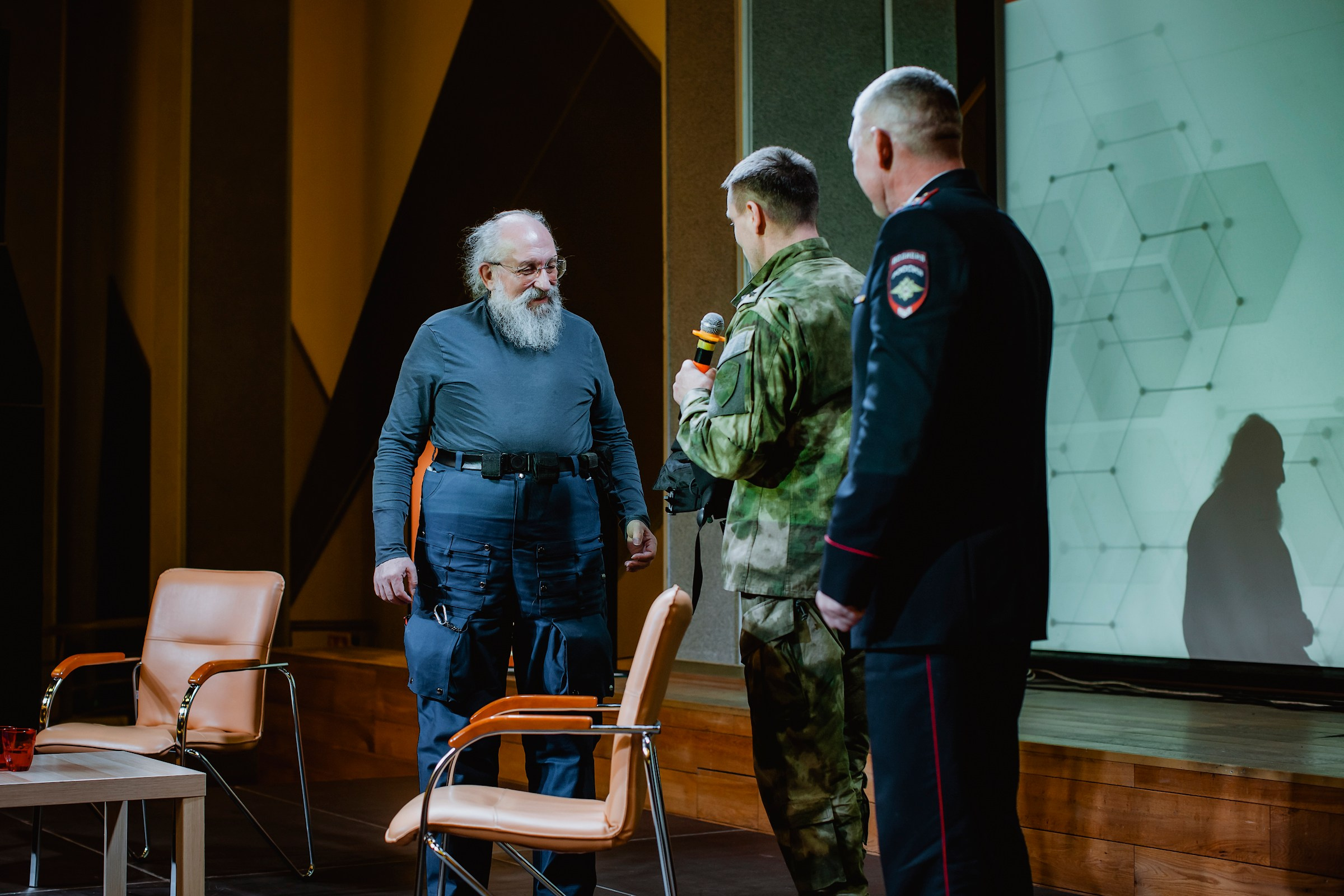 IX Форум Безопасность бизнеса 2019. Сфера безопасности
