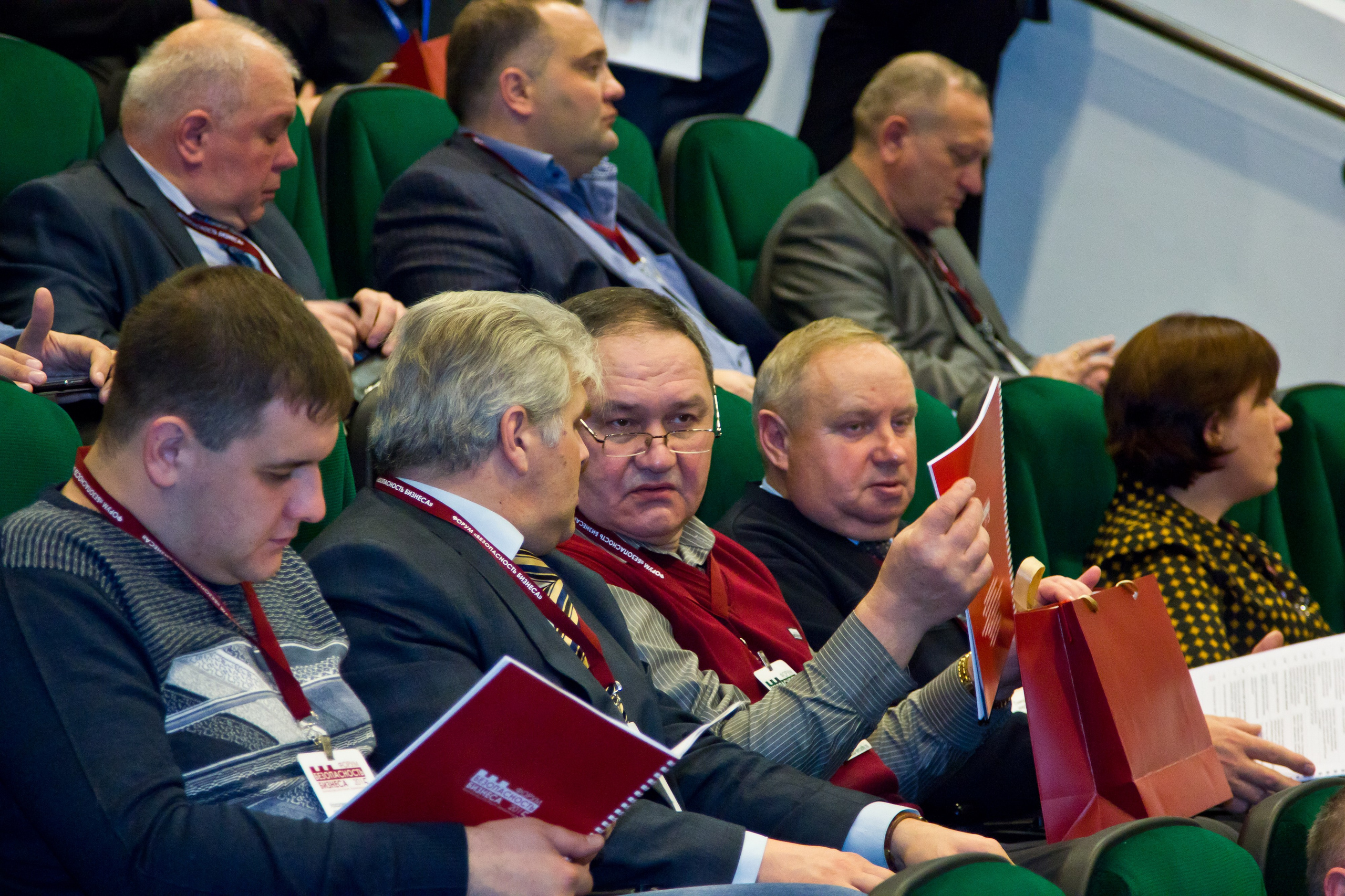 V Форум Безопасность бизнеса 2015. Сфера безопасности