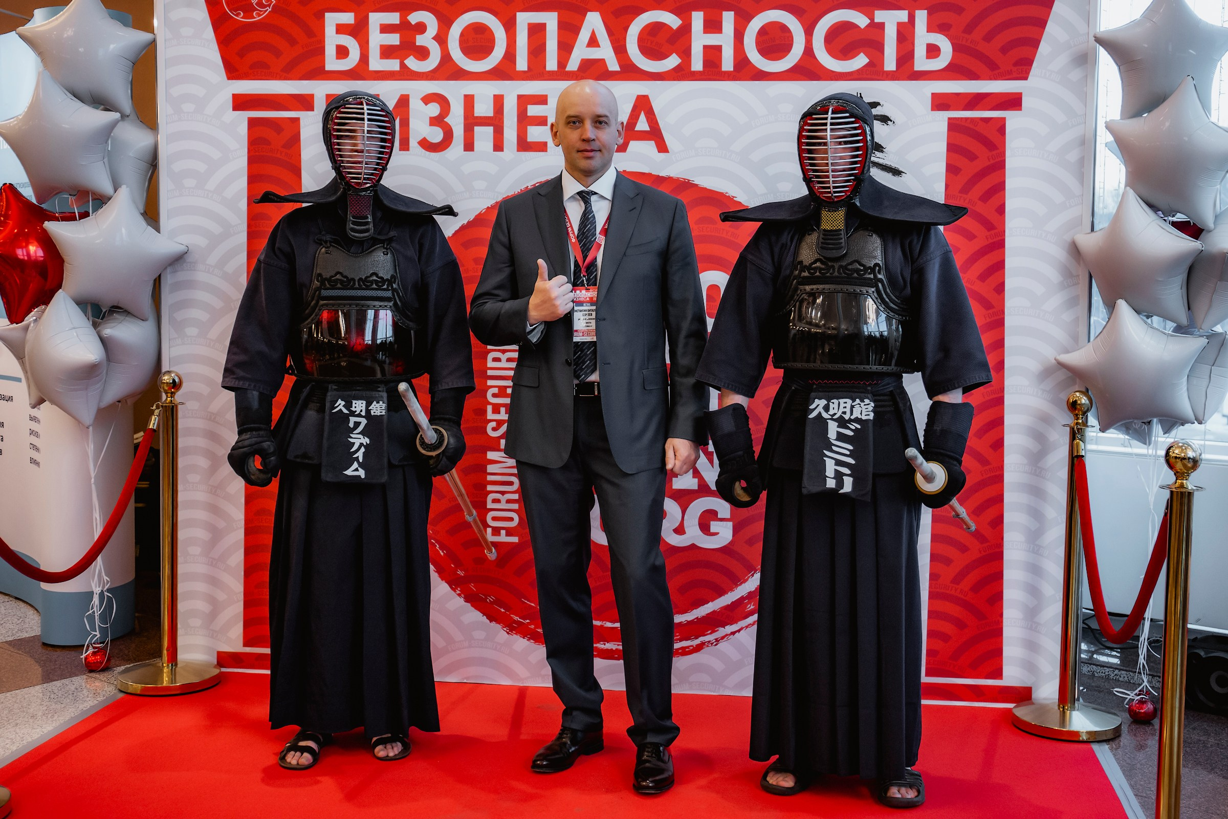 IX Форум Безопасность бизнеса 2019. Сфера безопасности