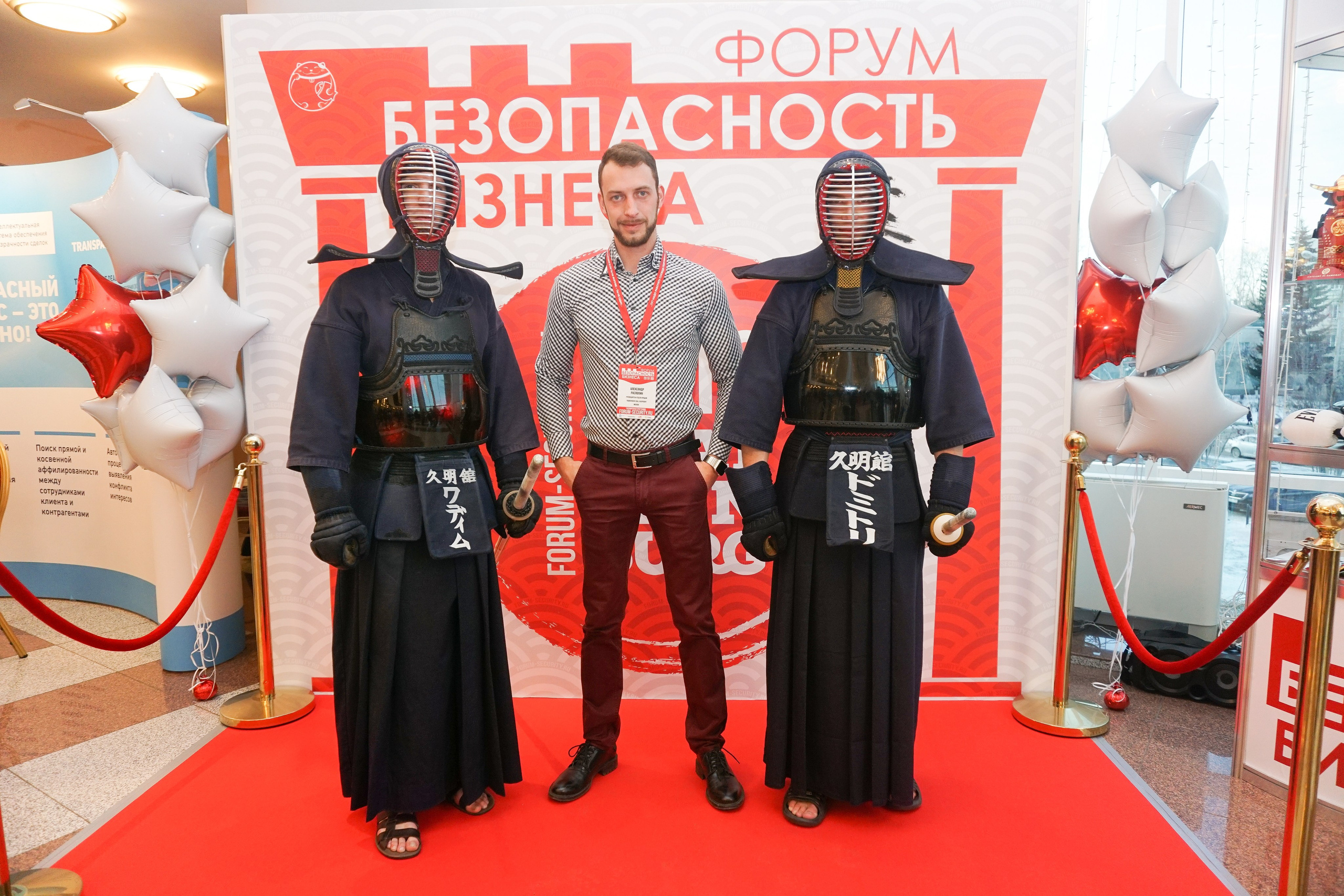 IX Форум Безопасность бизнеса 2019. Сфера безопасности