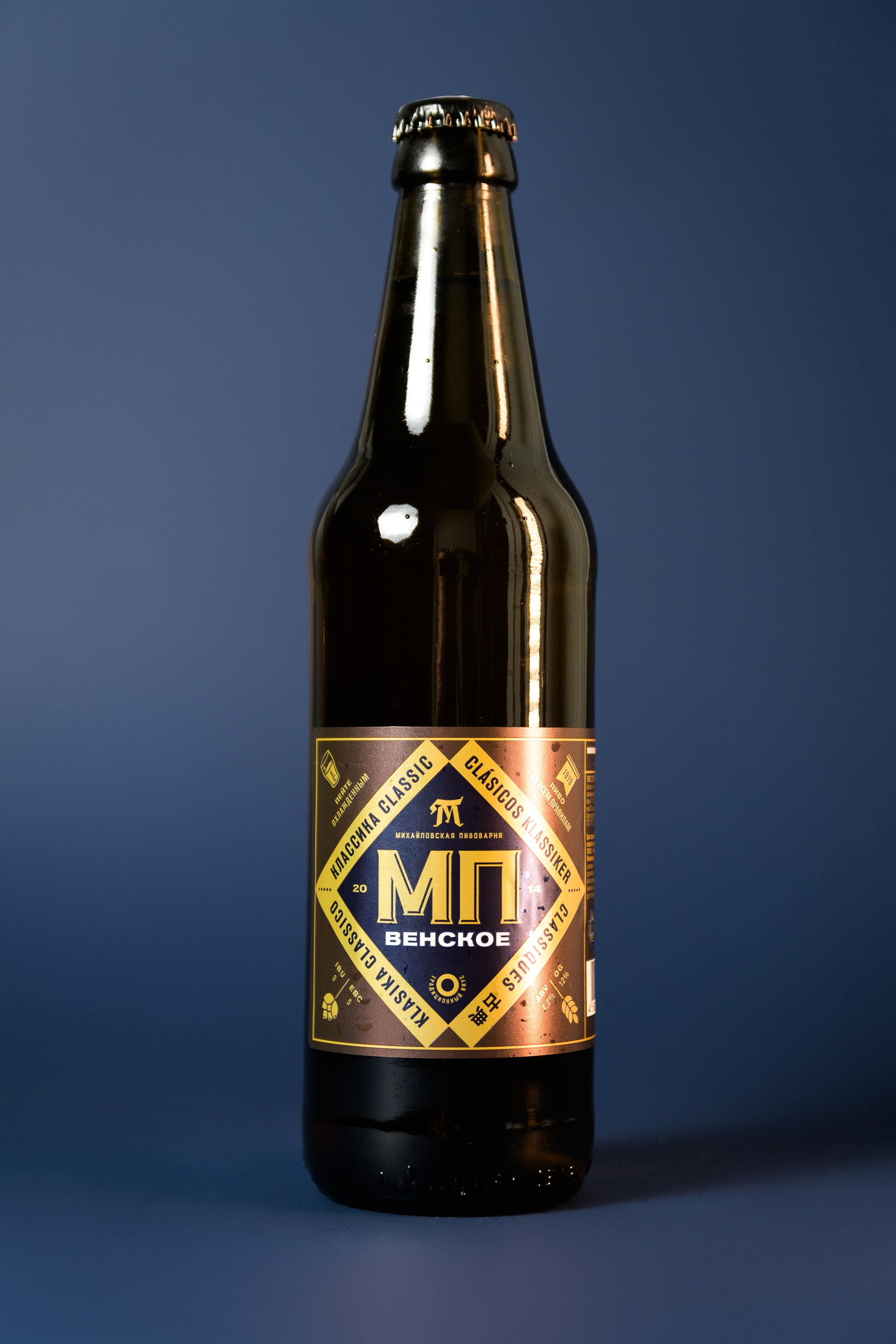 Предметная съемка для «Михайловской Пивоварни». Репортажный фотограф в Ставрополе