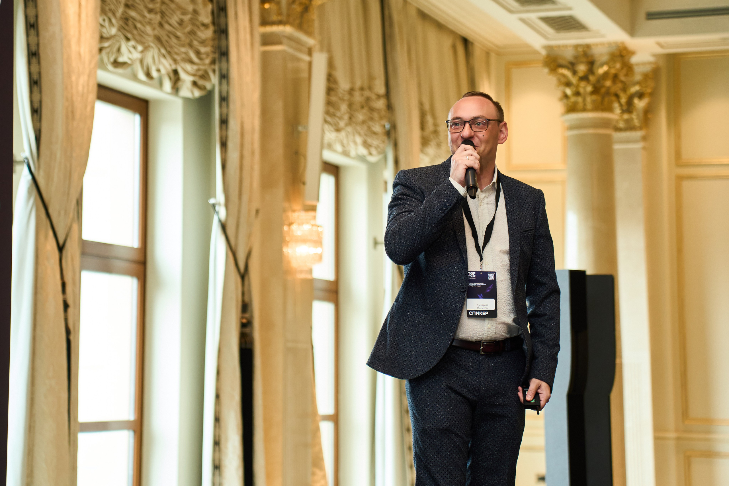 Конференция Top Tour 2025. Елизавета Мальгина, фотограф в Москве