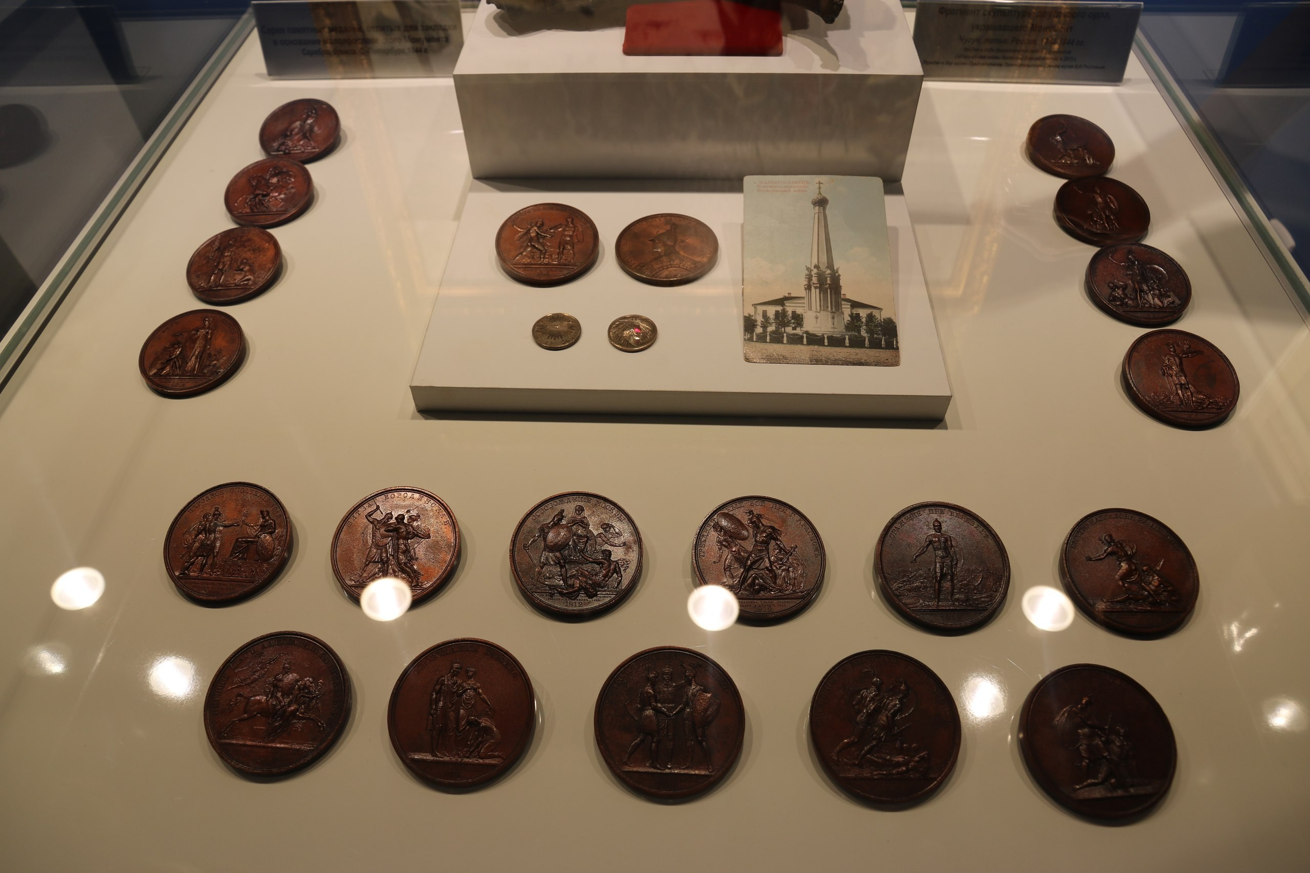 Малоярославец | 11.02.2017. Галерея Фантим