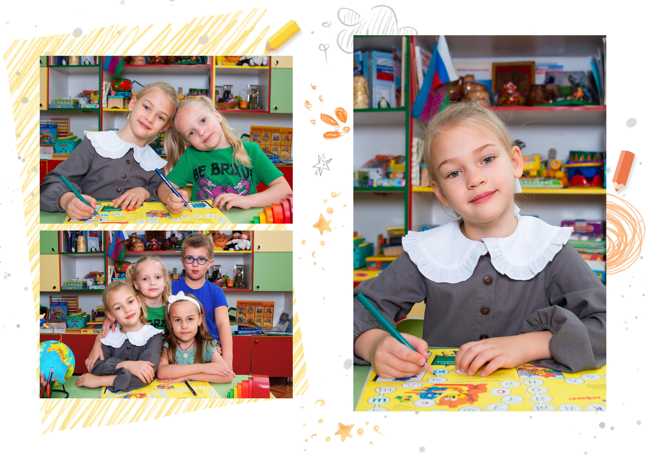 Д/с 202_12 разворотов. JuliaKram.ru