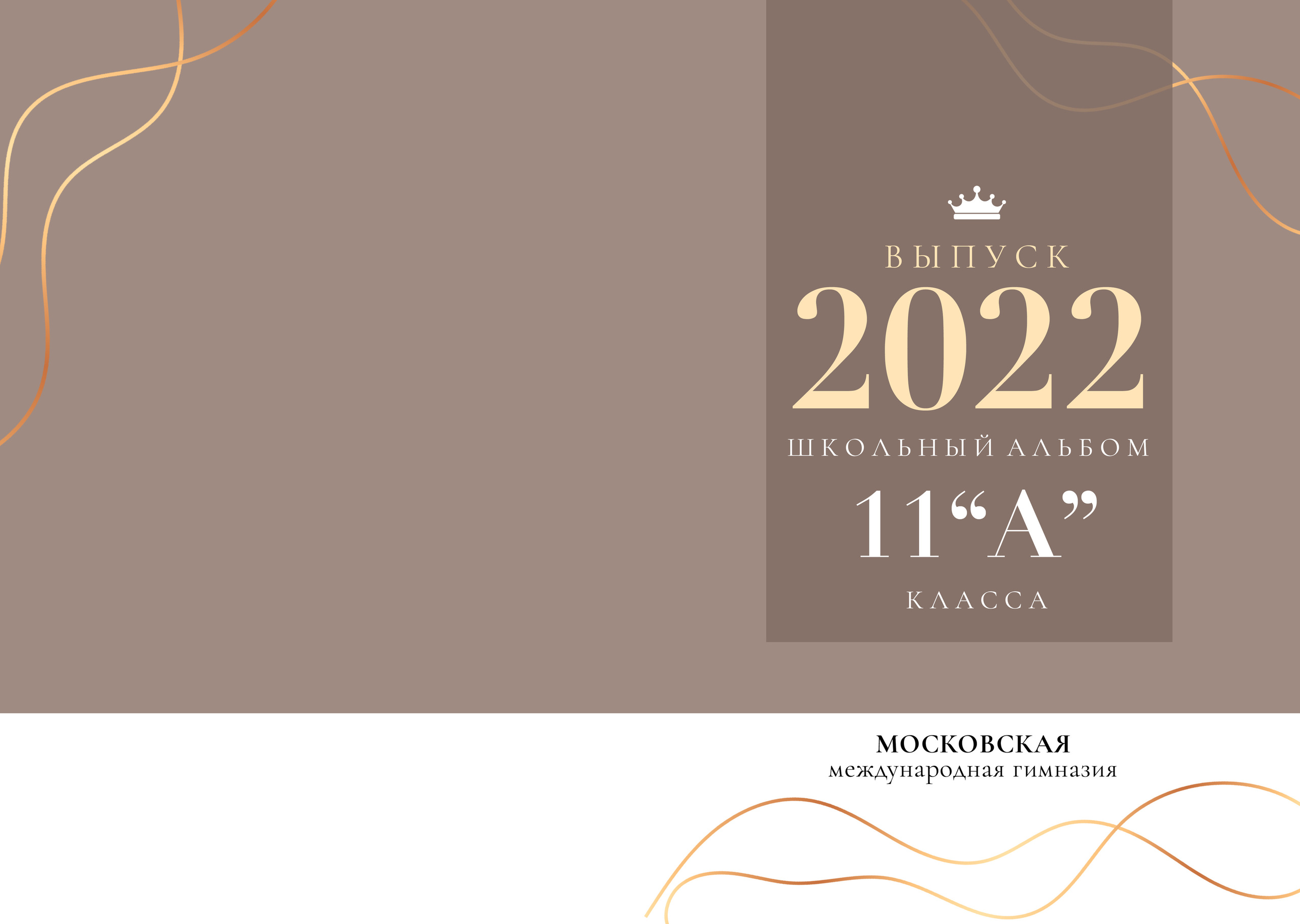 Золотой. Фотограф в Санкт-Петербурге Наталья Брилькова