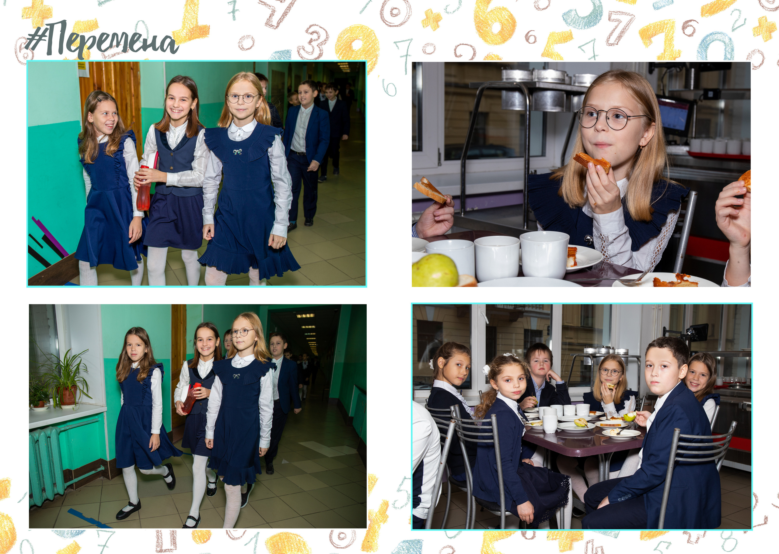 Цифры. Фотограф в Санкт-Петербурге Наталья Брилькова