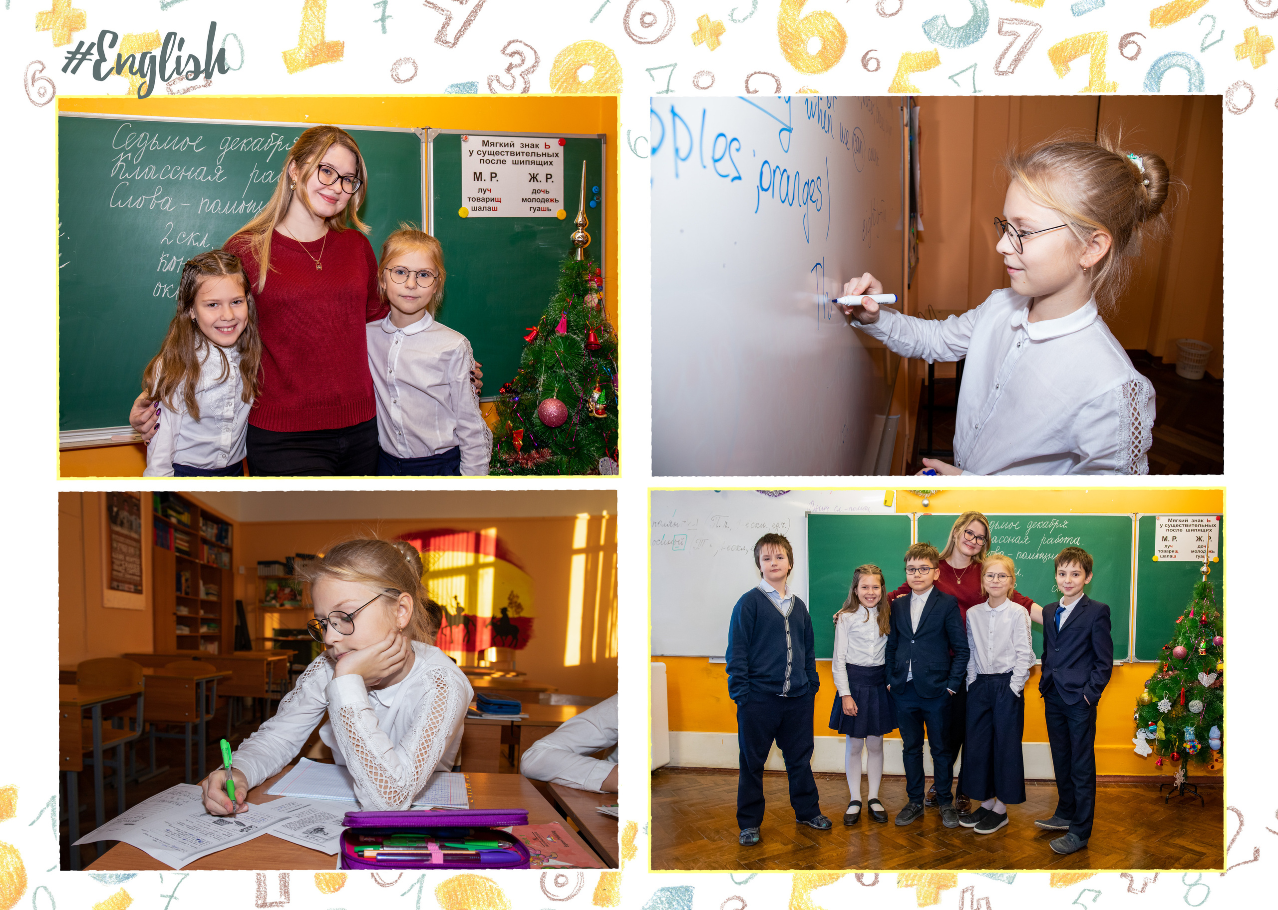 Цифры. Фотограф в Санкт-Петербурге Наталья Брилькова