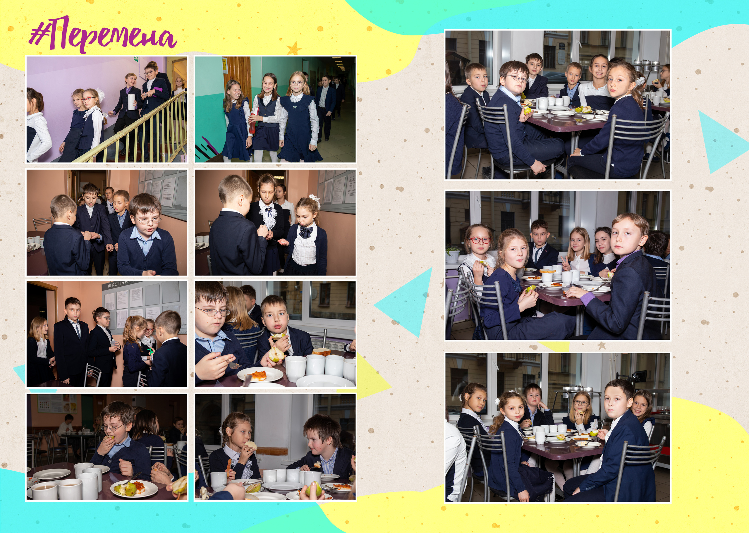 Универсальный. Фотограф в Санкт-Петербурге Наталья Брилькова