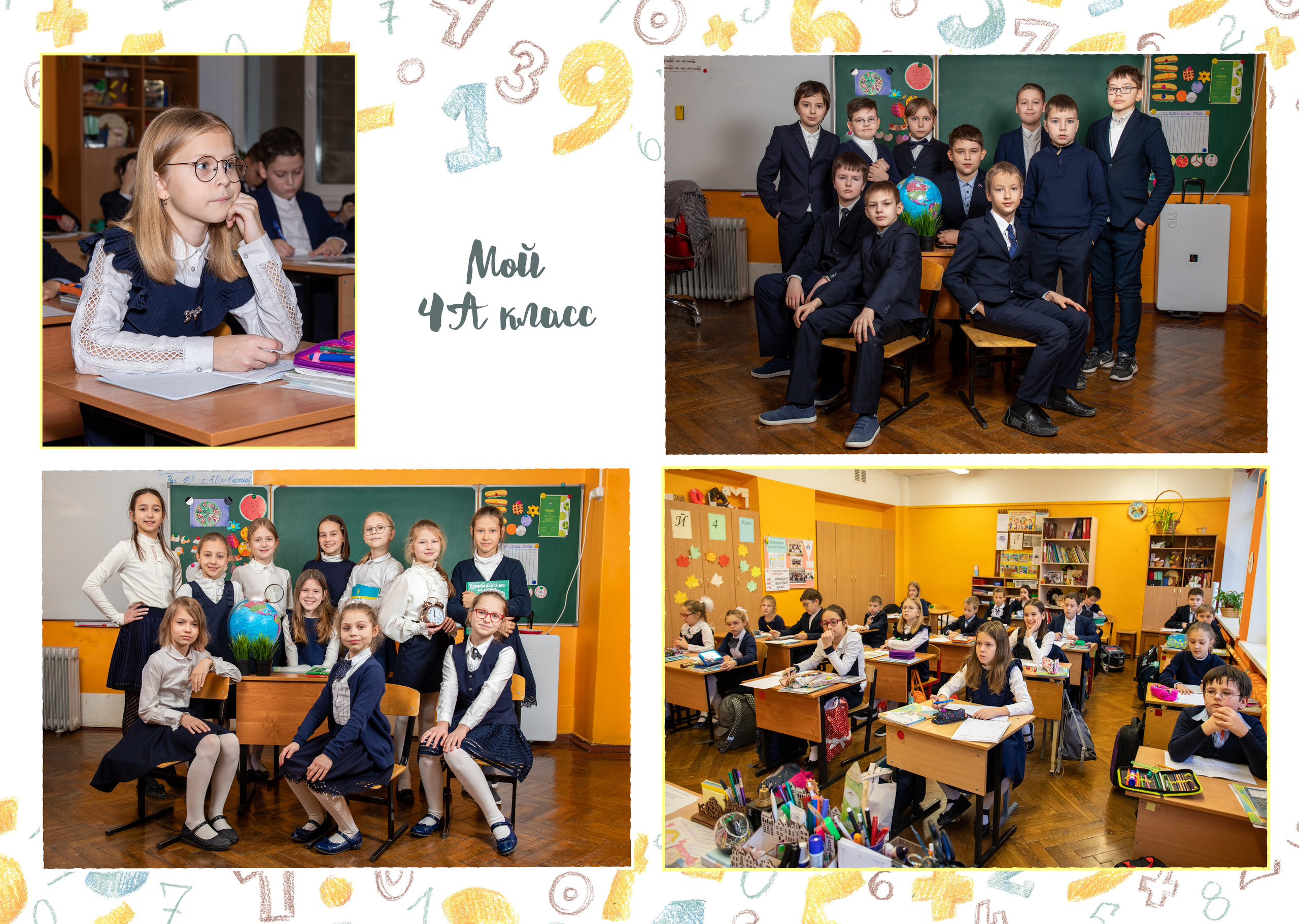 Цифры. Фотограф в Санкт-Петербурге Наталья Брилькова