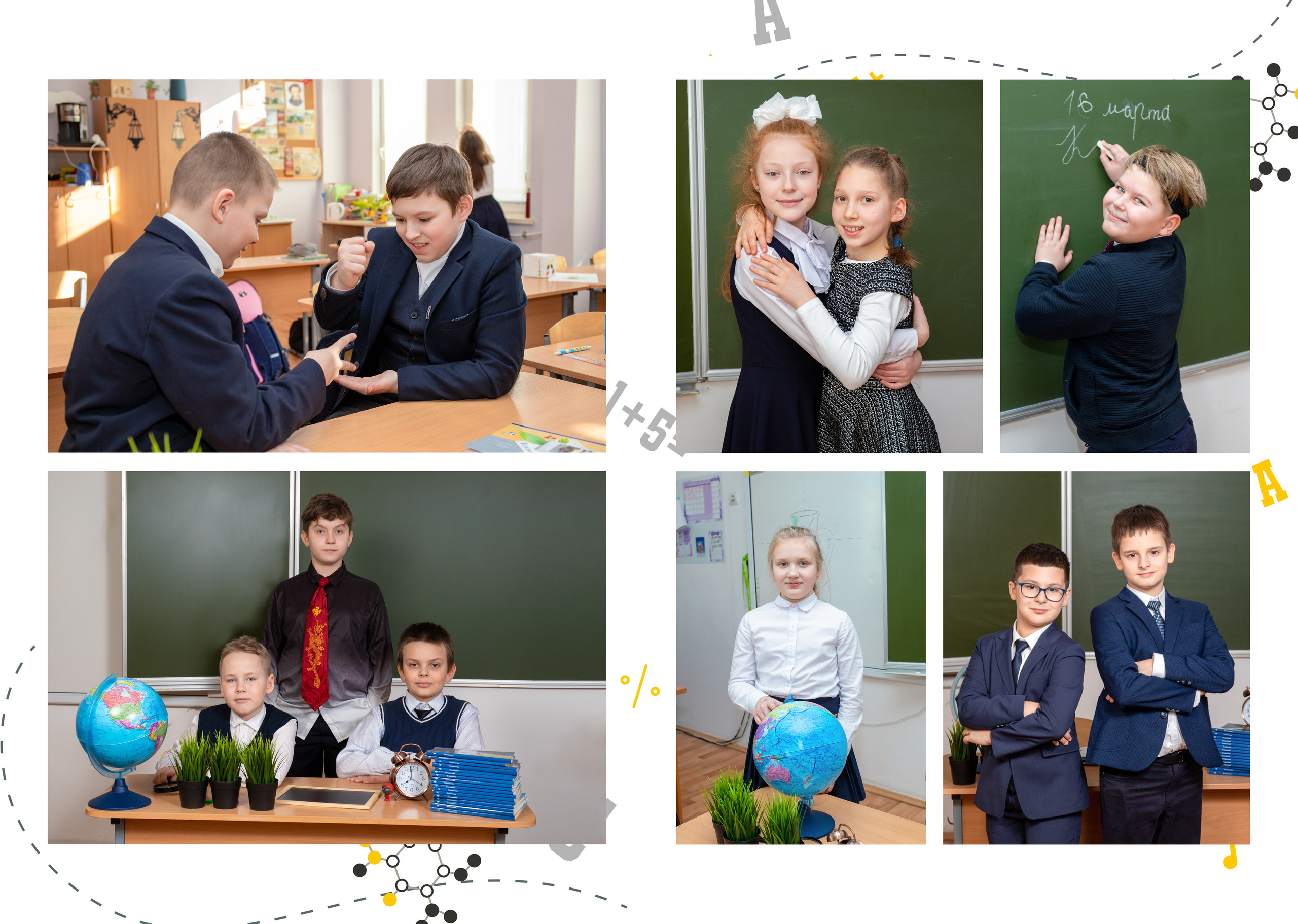 Умники и умницы. Фотограф в Санкт-Петербурге Наталья Брилькова