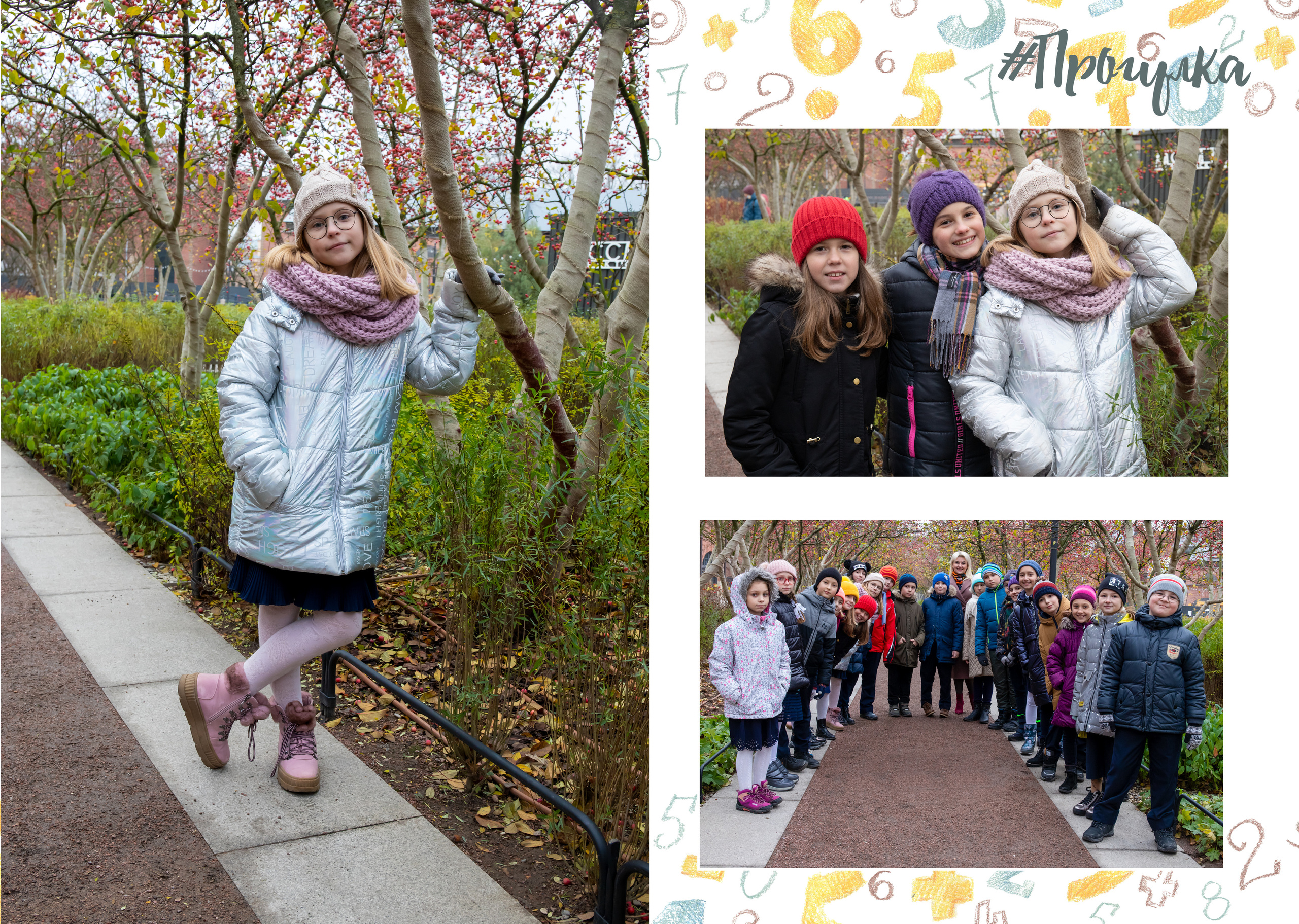 Цифры. Фотограф в Санкт-Петербурге Наталья Брилькова