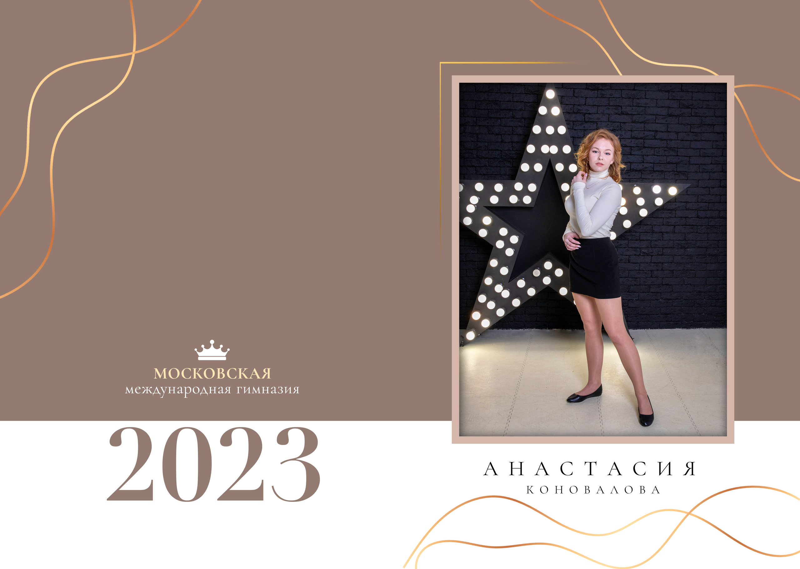 Золотой. Фотограф в Санкт-Петербурге Наталья Брилькова