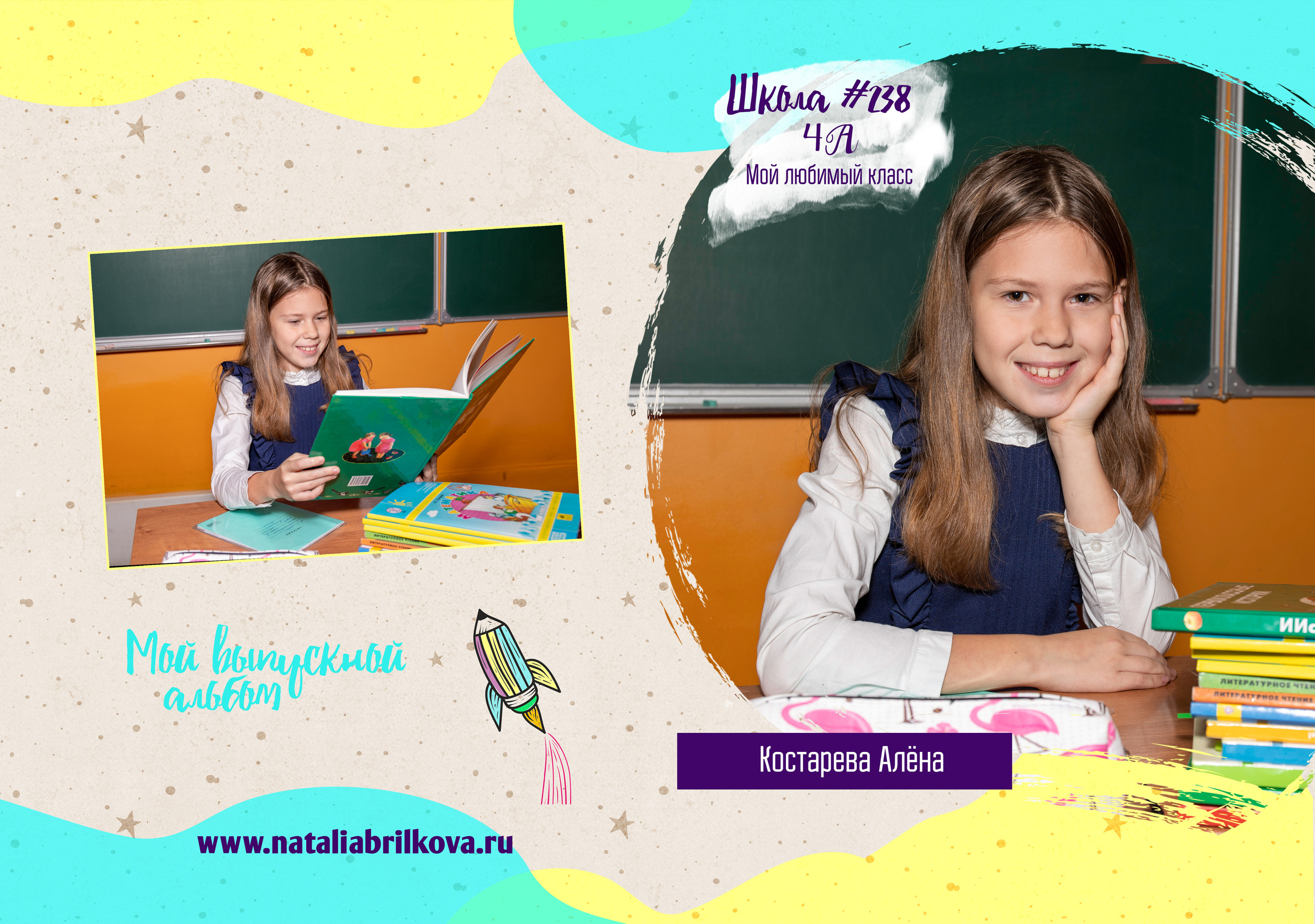 Универсальный. Фотограф в Санкт-Петербурге Наталья Брилькова