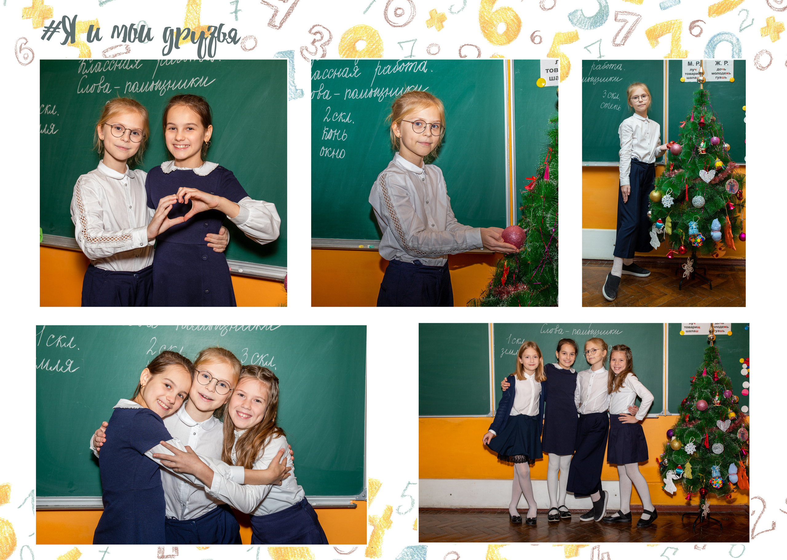 Цифры. Фотограф в Санкт-Петербурге Наталья Брилькова