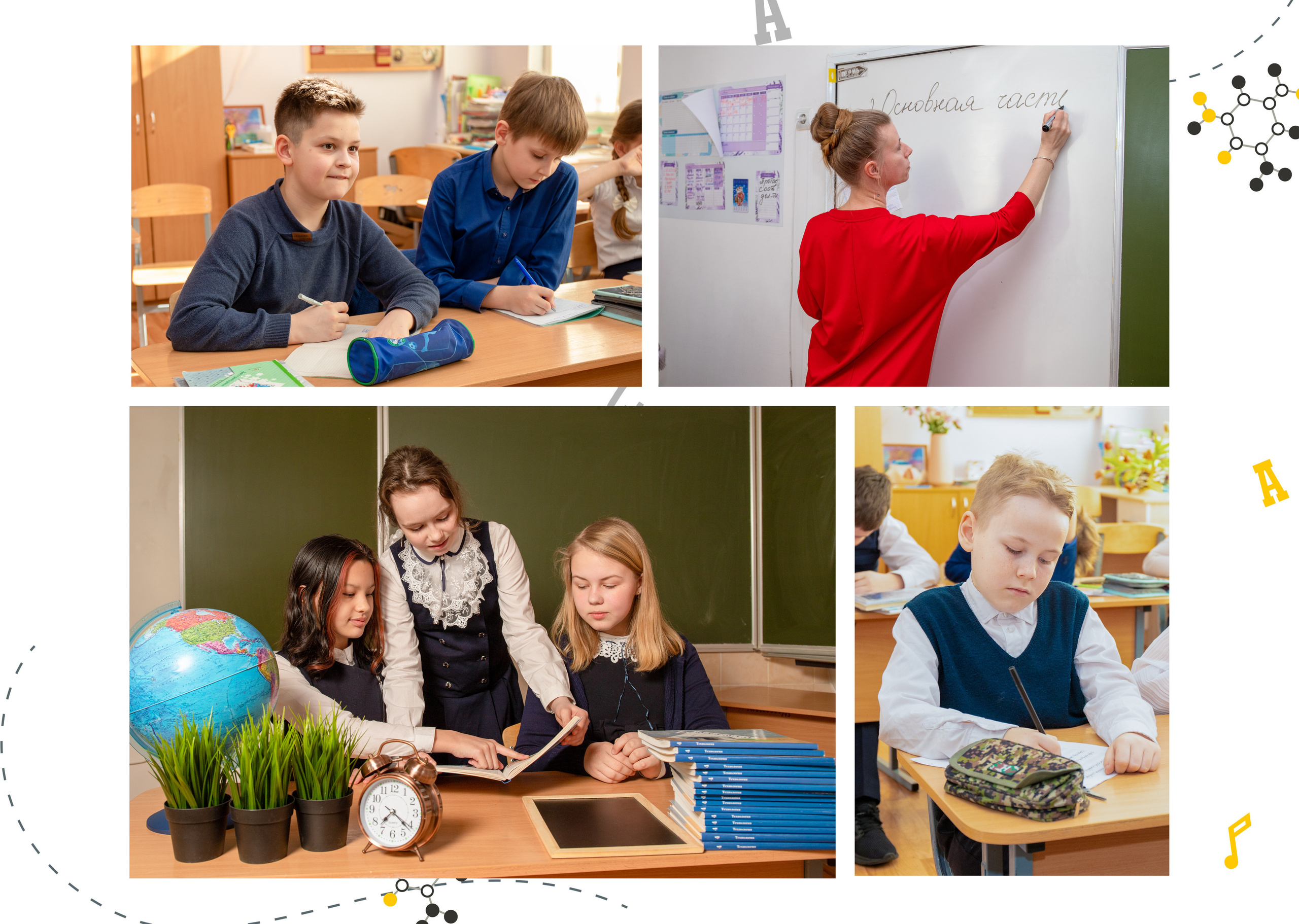 Умники и умницы. Фотограф в Санкт-Петербурге Наталья Брилькова