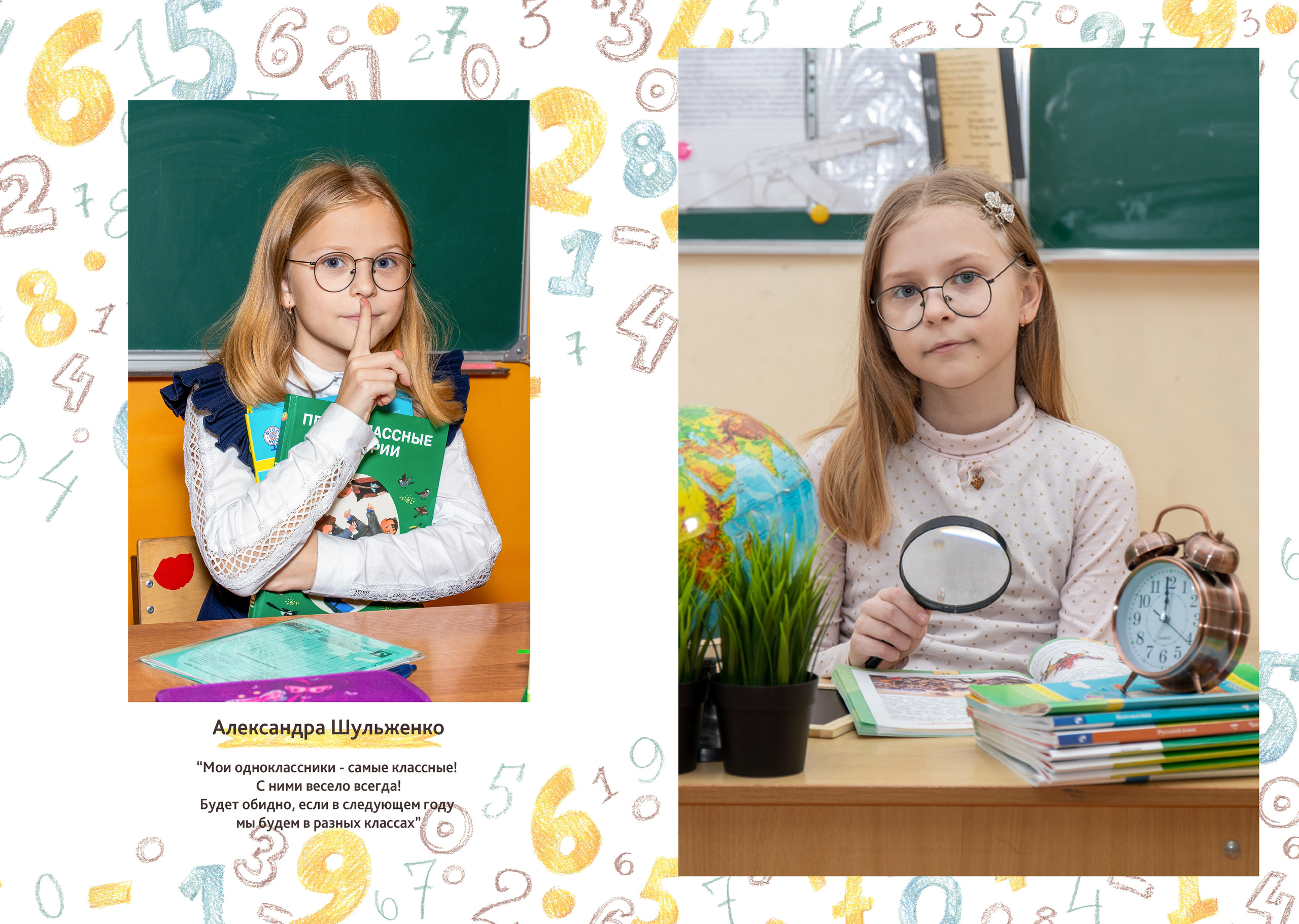 Цифры. Фотограф в Санкт-Петербурге Наталья Брилькова