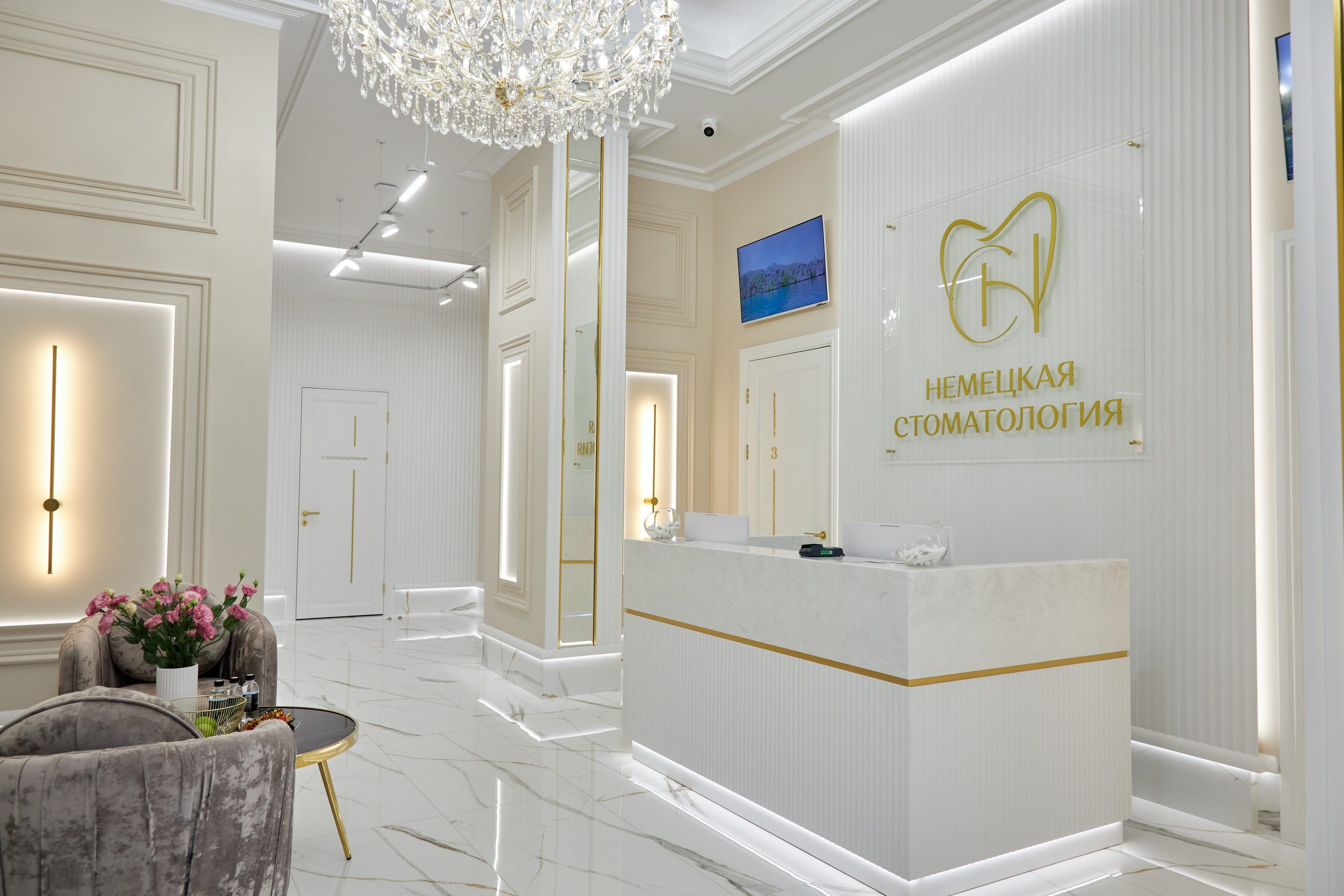 «Немецкая стоматология». Фотограф Сергей Феденко