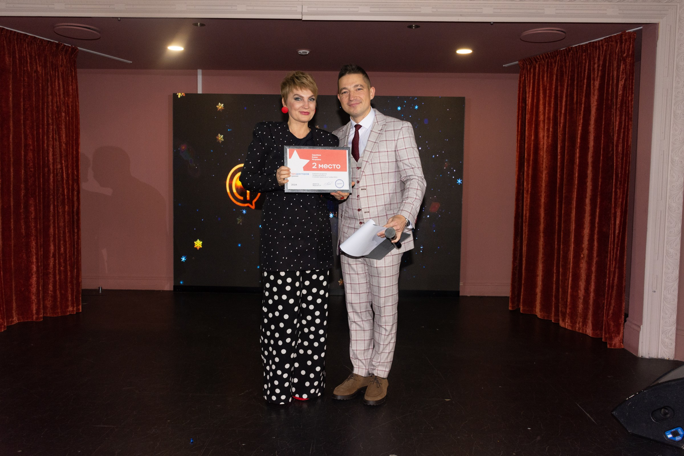 City Smile Новый год. Фотограф Максим Буряк