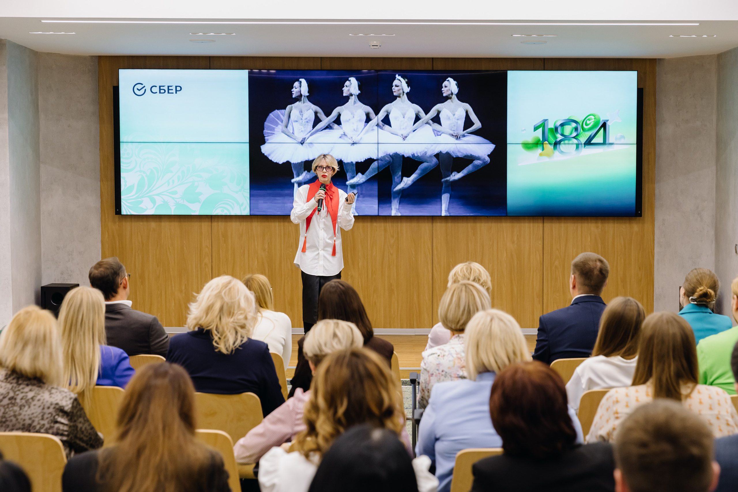 Лекция Екатерины Гресь для Сбера. Главная