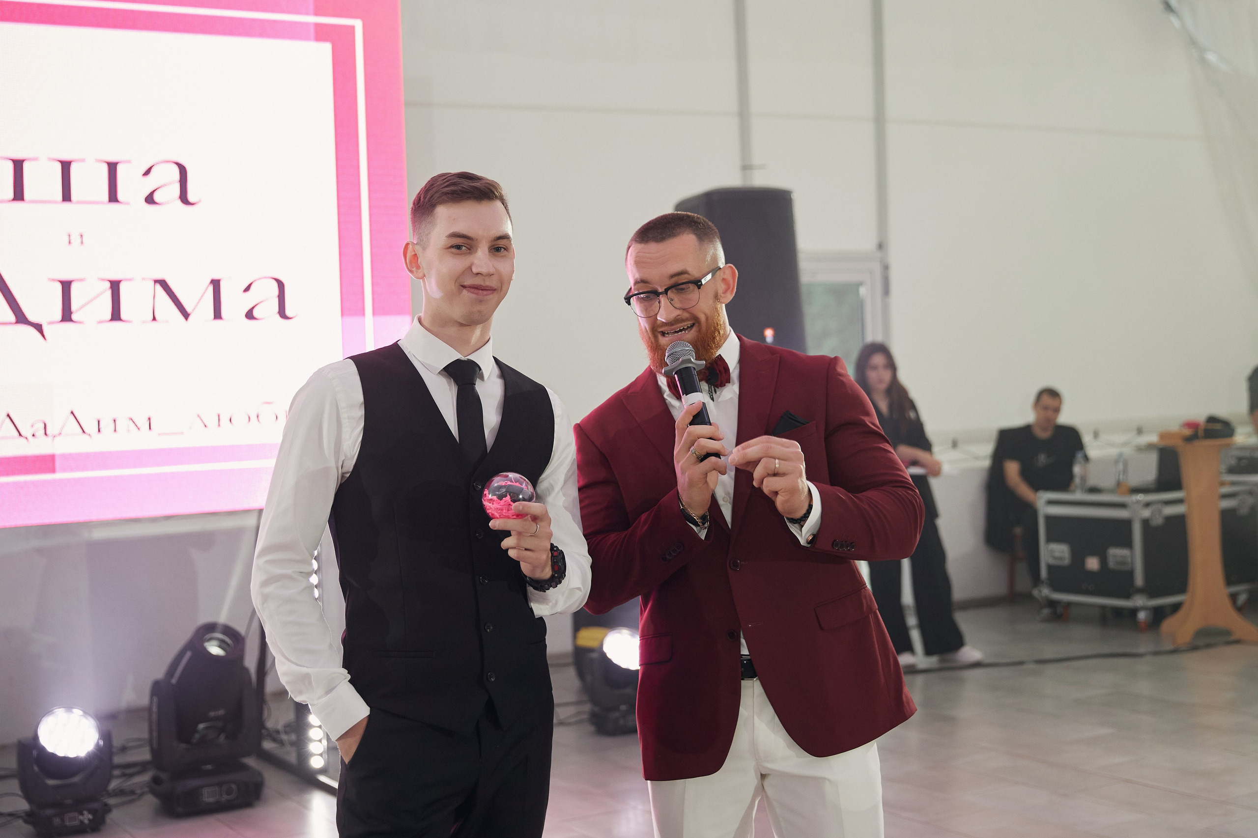 Дарья и Дмитрий