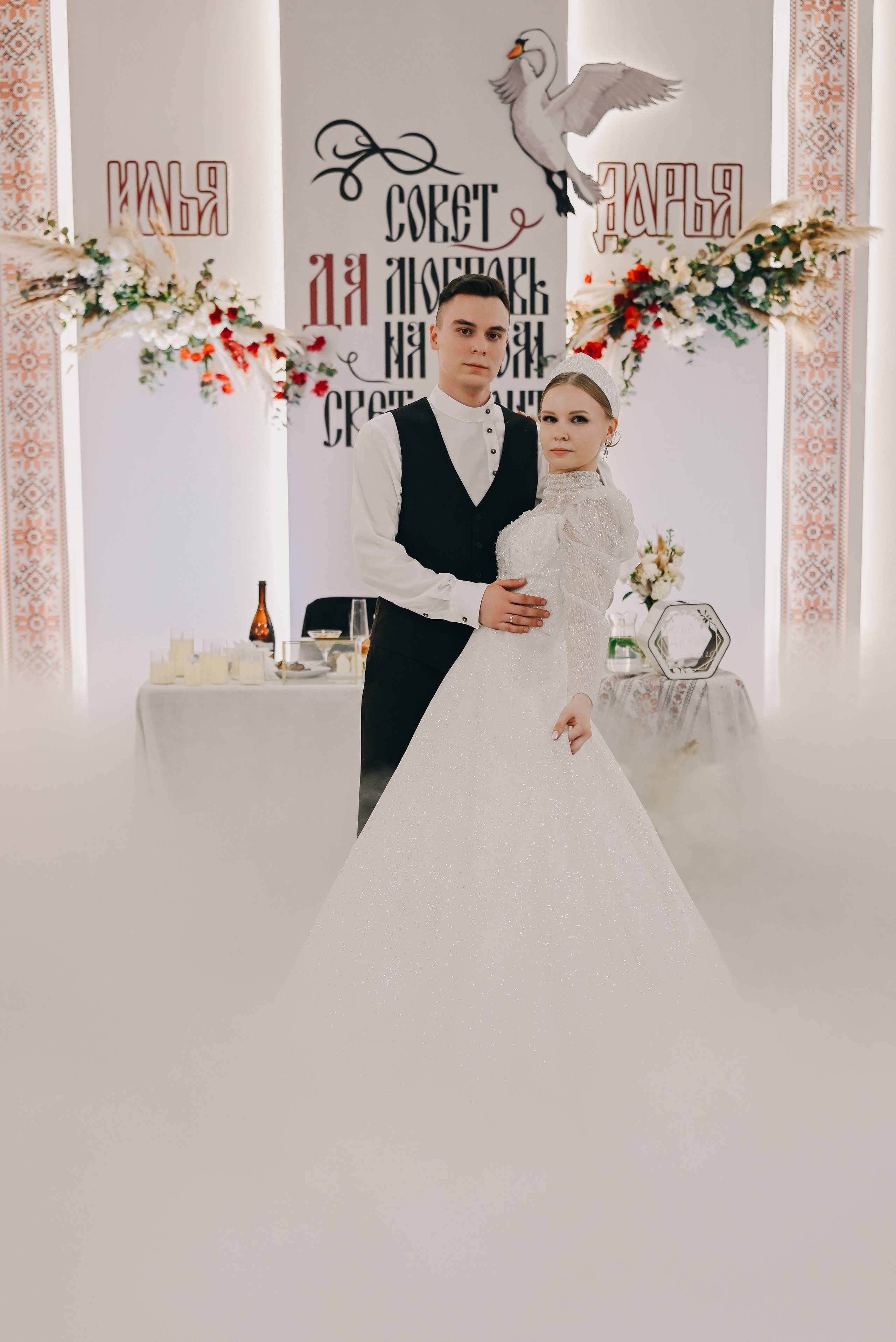 Свадьба Дарьи и Ильи. Свадебный и семейный фотограф Любава в Кургане