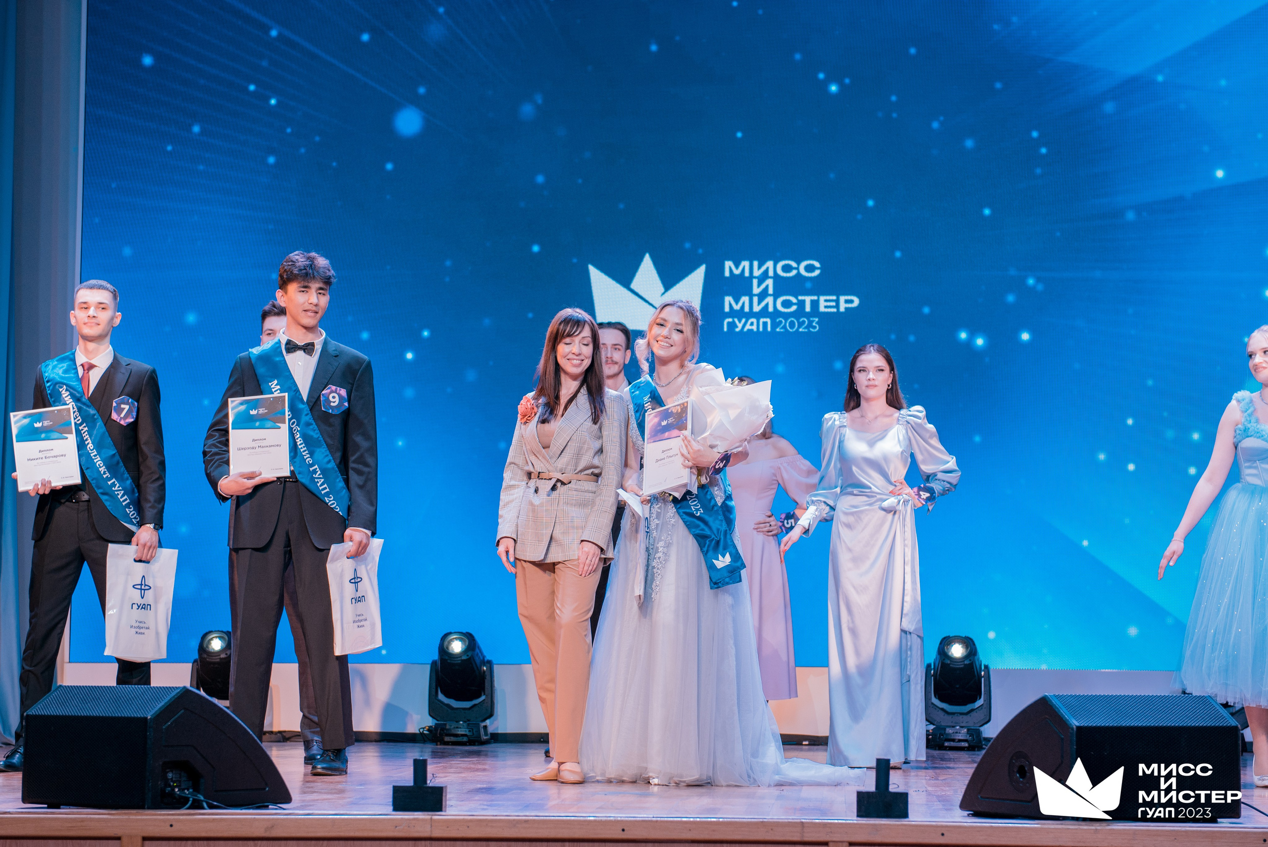 Мистер и Мисс ГУАП 2023