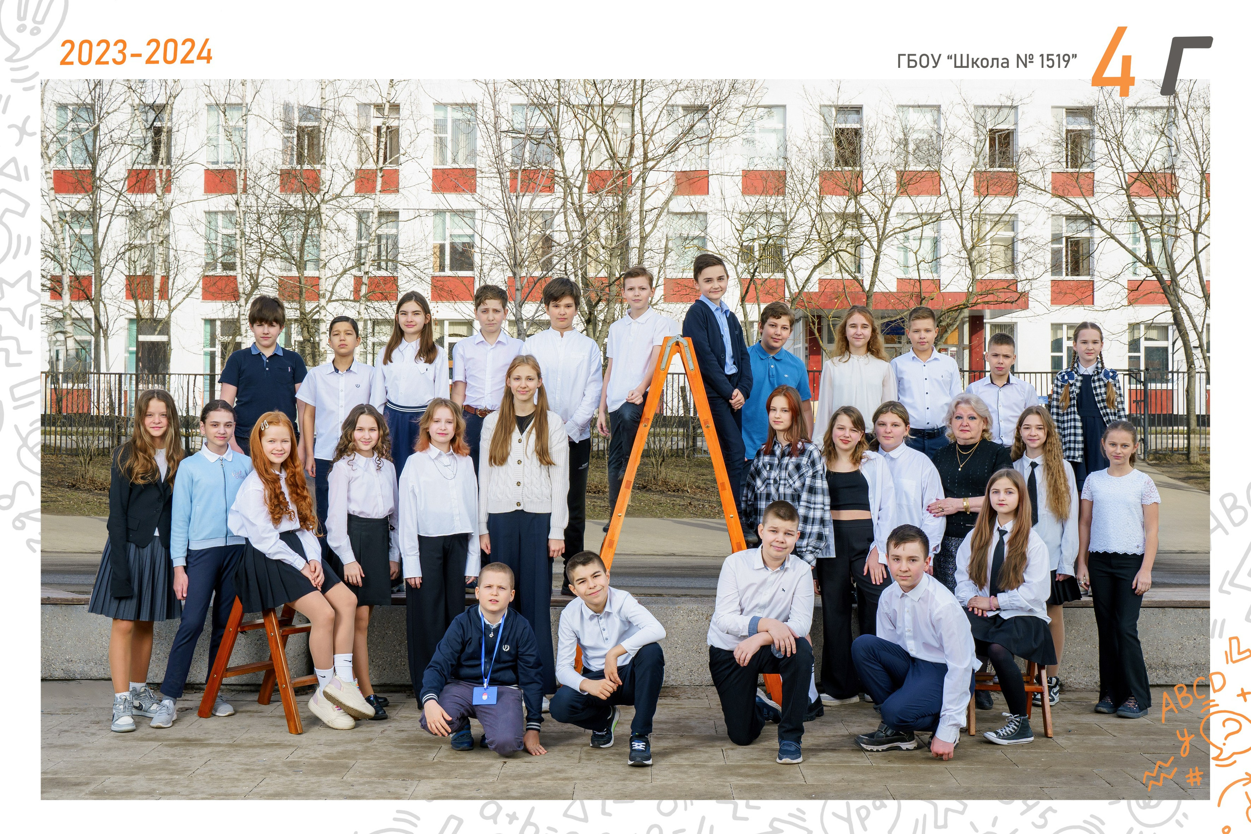 ОБЩЕЕ ФОТО КЛАССА И ВИНЬЕТКА. Школьная фотостудия «Like Moment» в Строгино