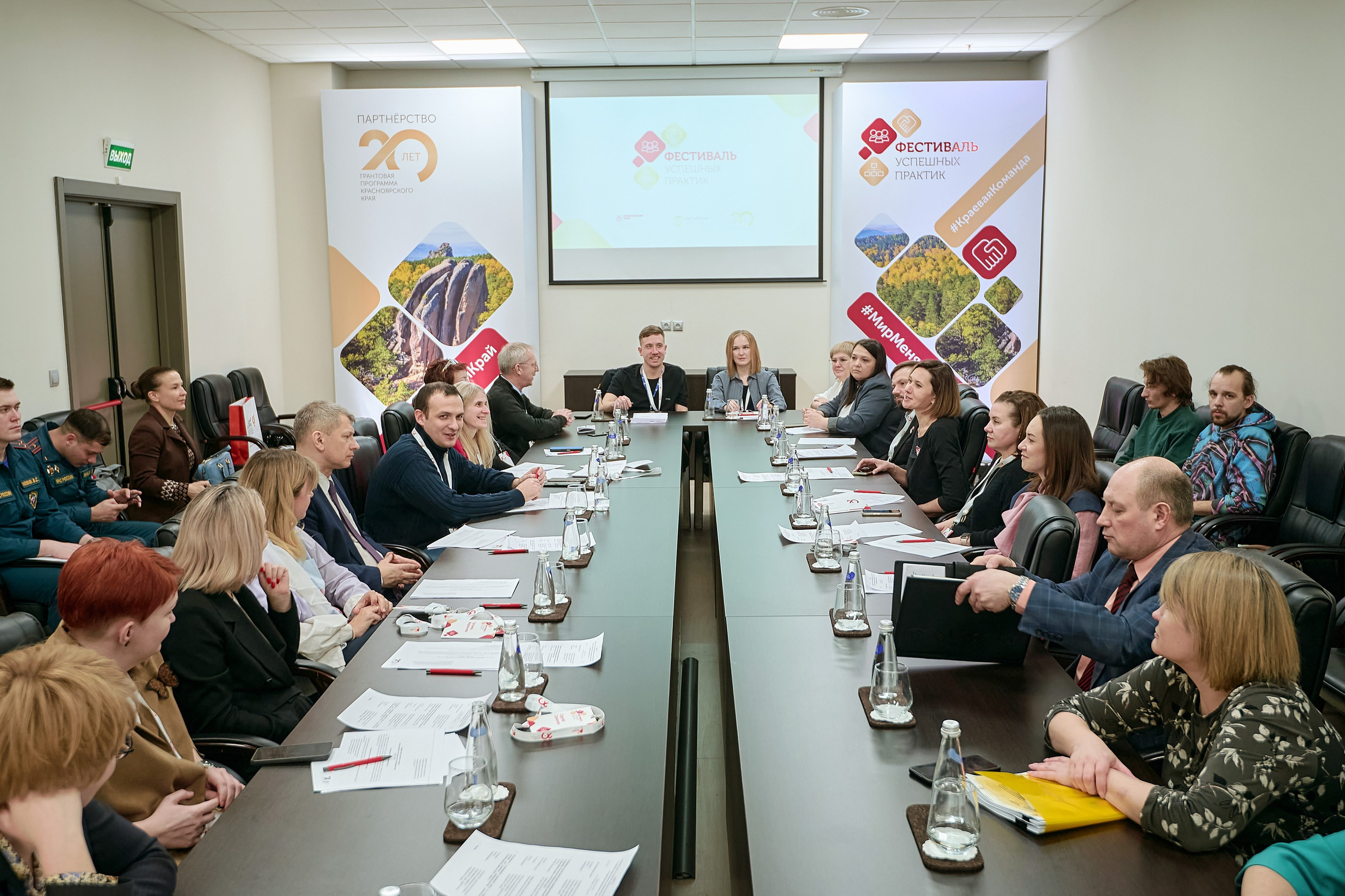 ГПКК Партнёрство 20 лет — Фестиваль успешных практик — СФУ. Фотограф Яковлев Роман — Красноярск