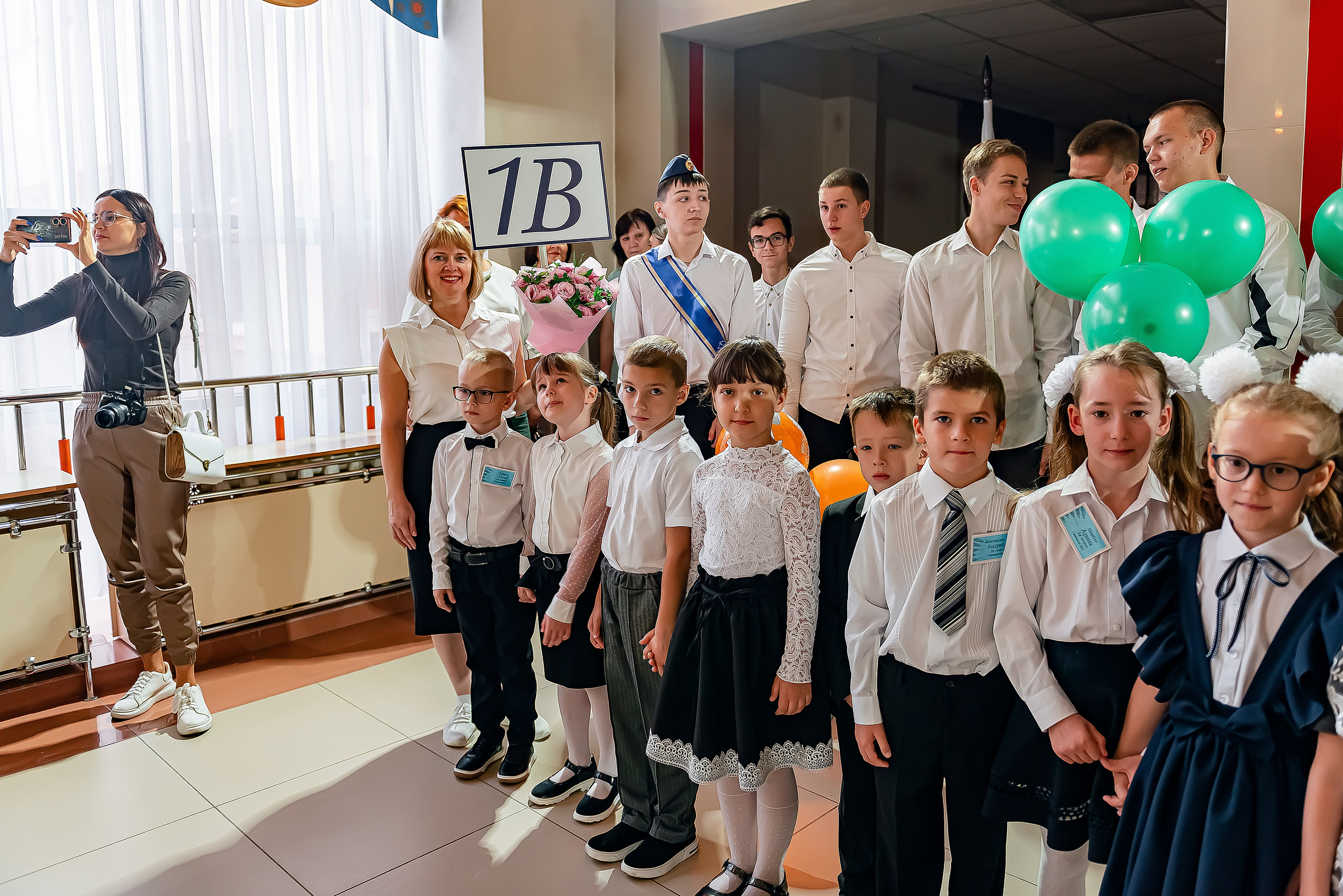 1 «В» | Гимназия № 3| г. Белгород |2024. ALBUMIA