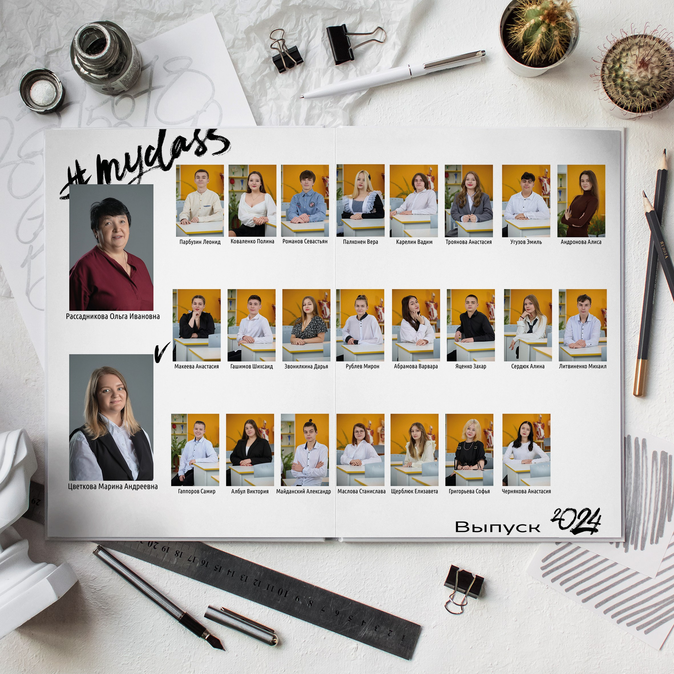 Для 9 класса. Выпускной альбом Выборг, Каменногорск, Светогорск, Санкт-Петербург