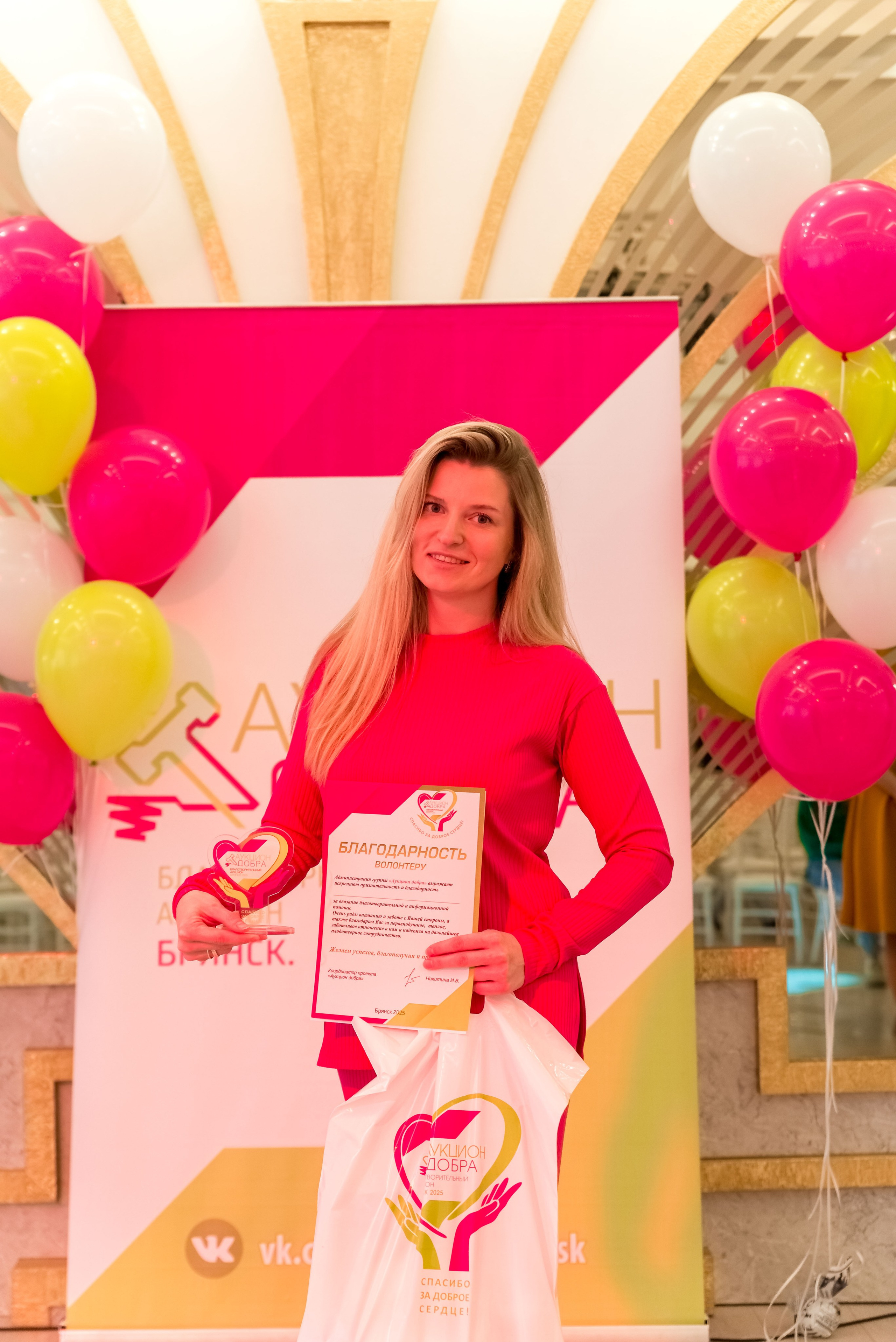 Фестиваль Ради мира от АУКЦИОН ДОБРА 🔥. Женский фотограф Крещение Венчание Москва Брянск