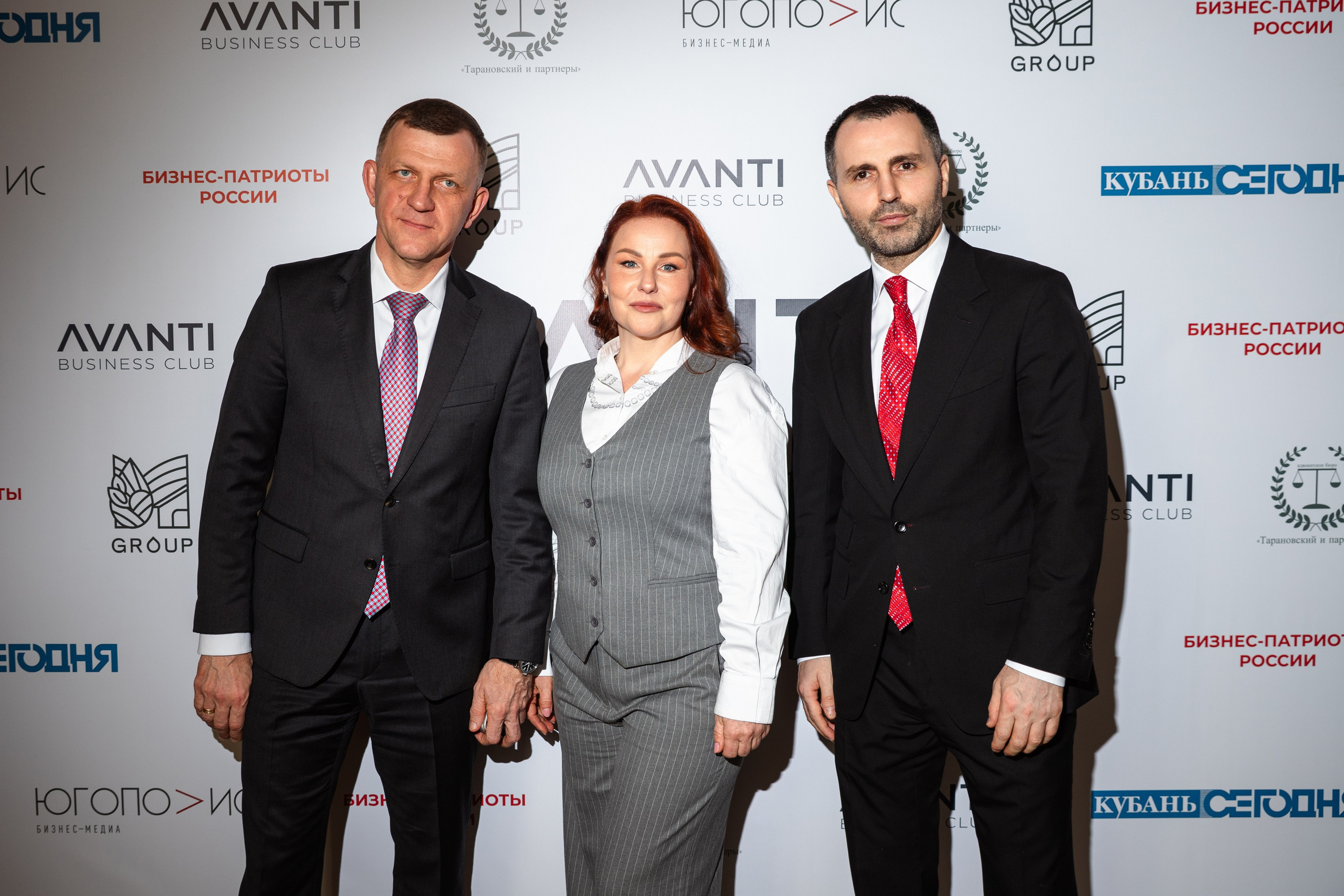 Конференция АВАНТИ. Фотограф Краснодар Настя Зокс