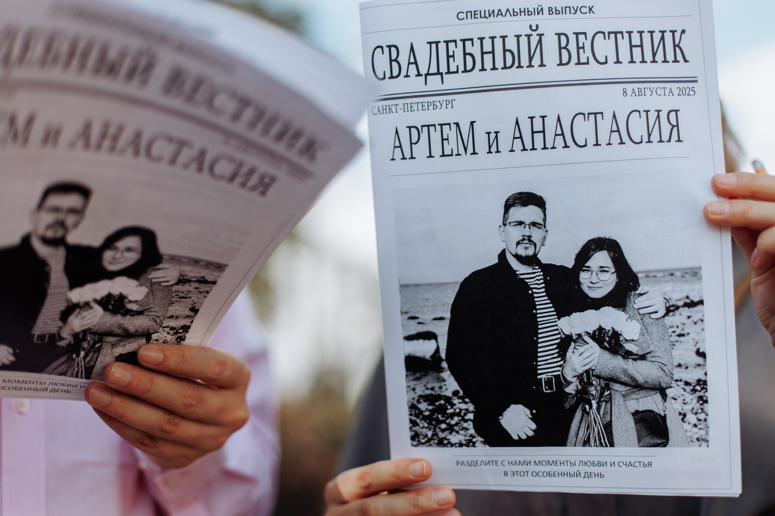 Артем и Настя. Свадебный фотограф в Санкт-Петербурге